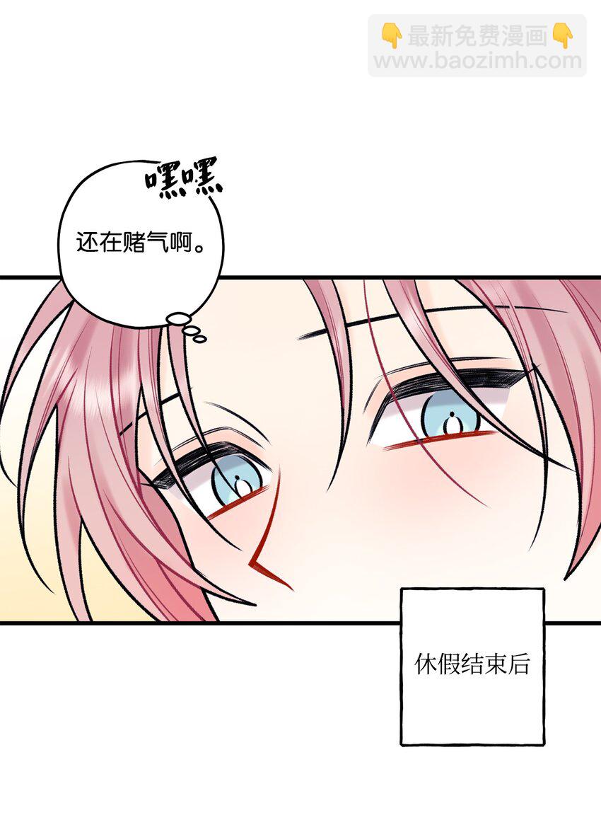 60 我便心甘情愿(1/2)-第61话