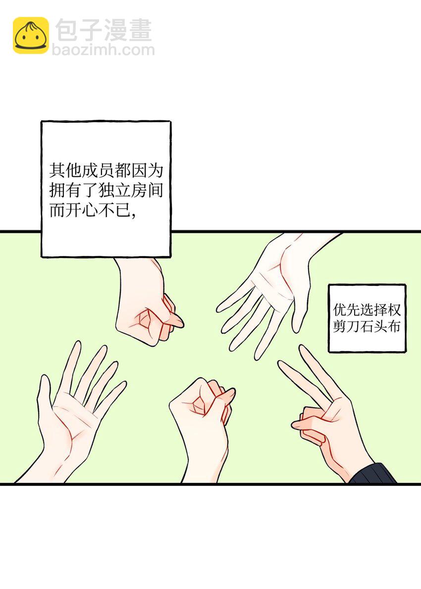 60 我便心甘情愿(1/2)-第61话