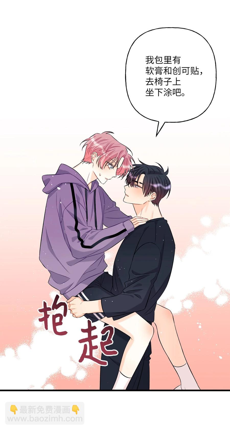 08 因为你(1/2)-第9话