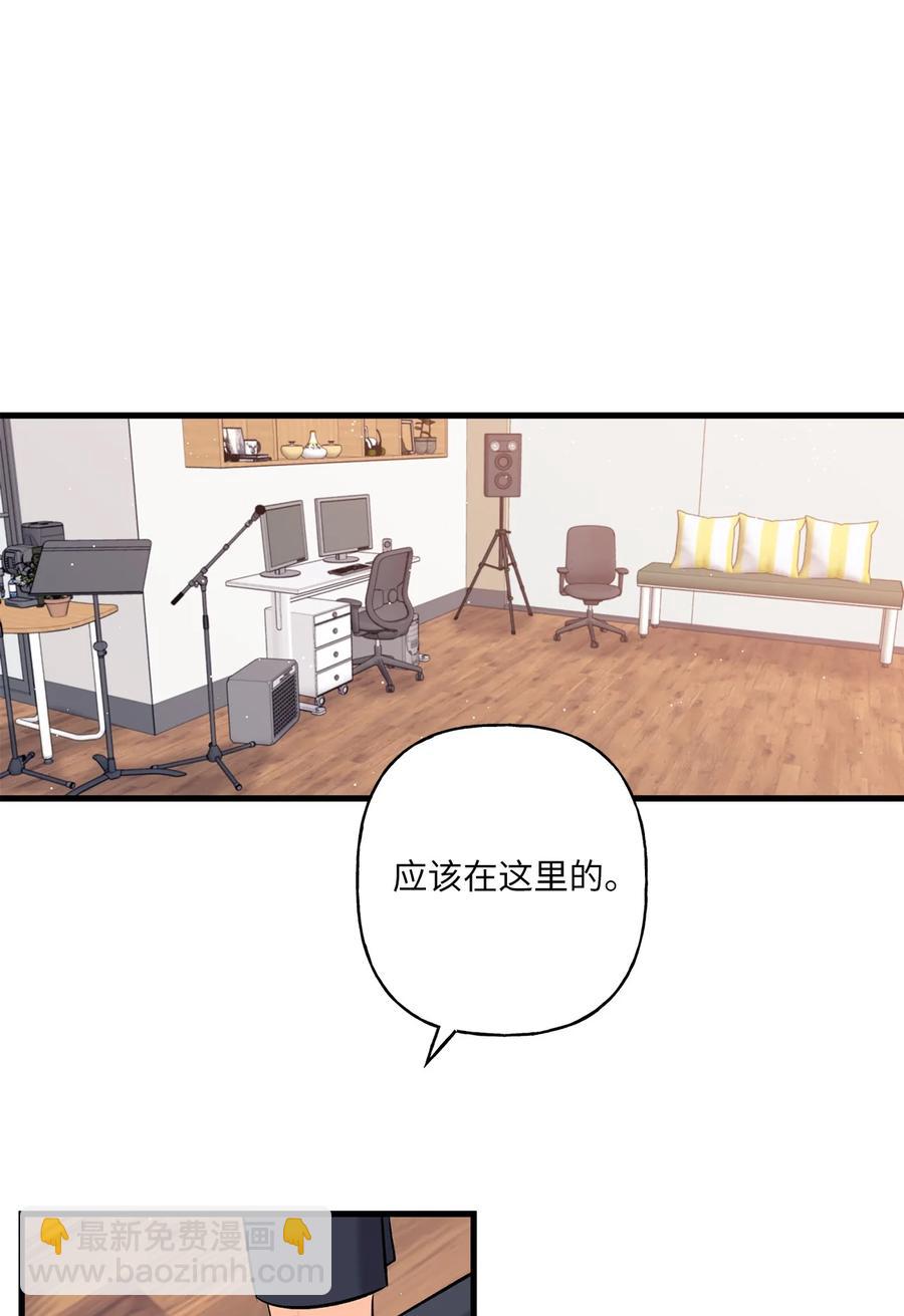 08 因为你(1/2)-第9话