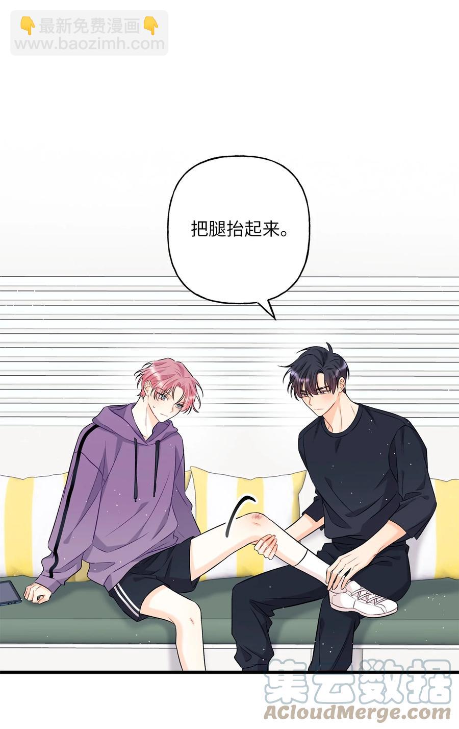 08 因为你(1/2)-第9话