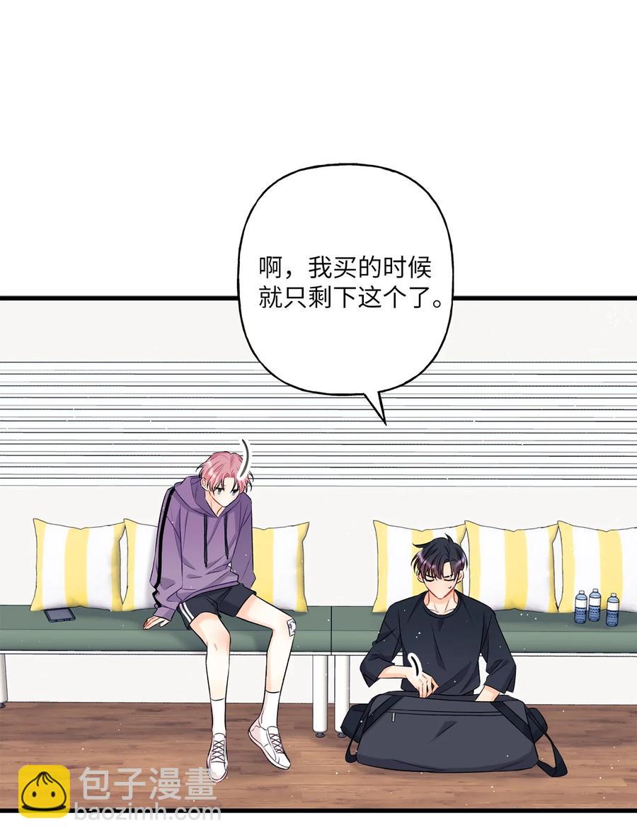 08 因为你(1/2)-第9话