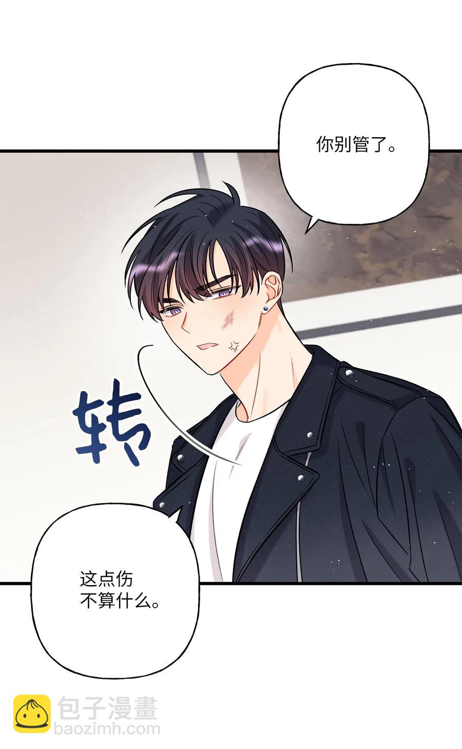 08 因为你(1/2)-第9话