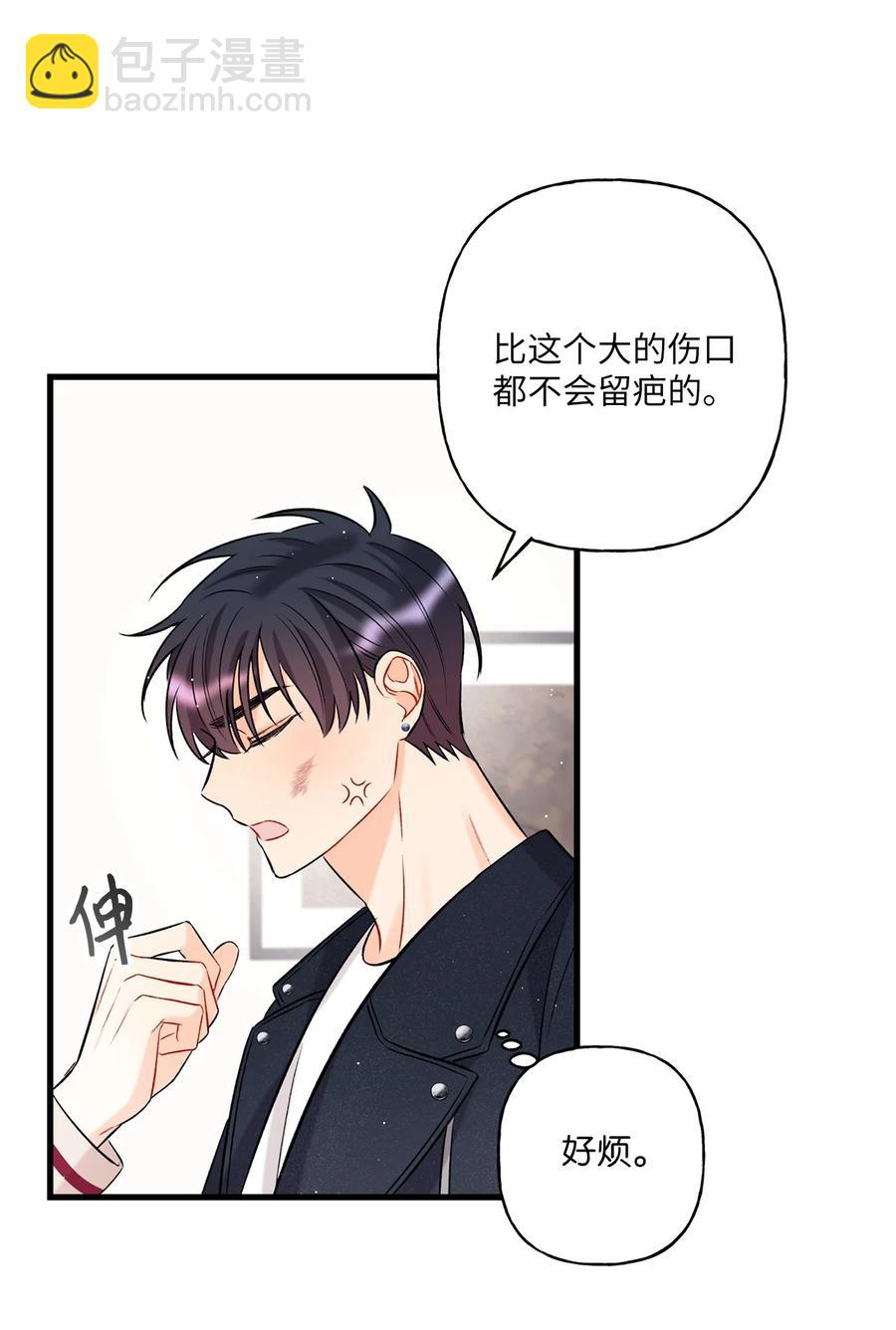 08 因为你(1/2)-第9话