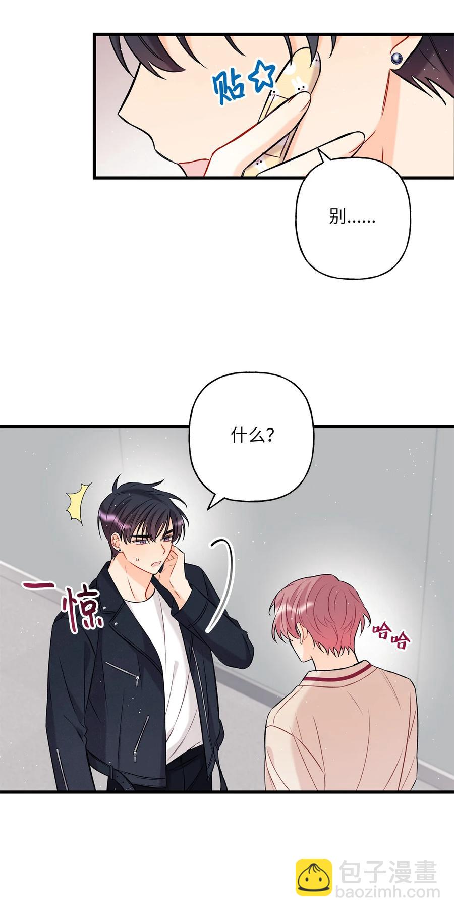 08 因为你(1/2)-第9话