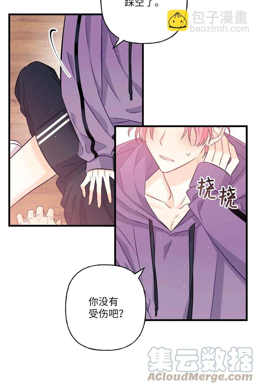 08 因为你(1/2)-第9话