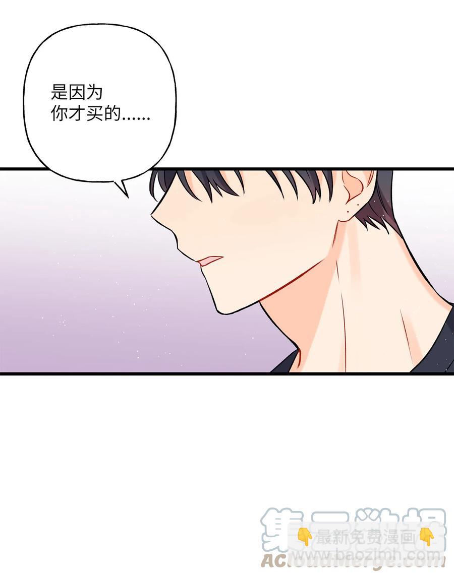 08 因为你(1/2)-第9话