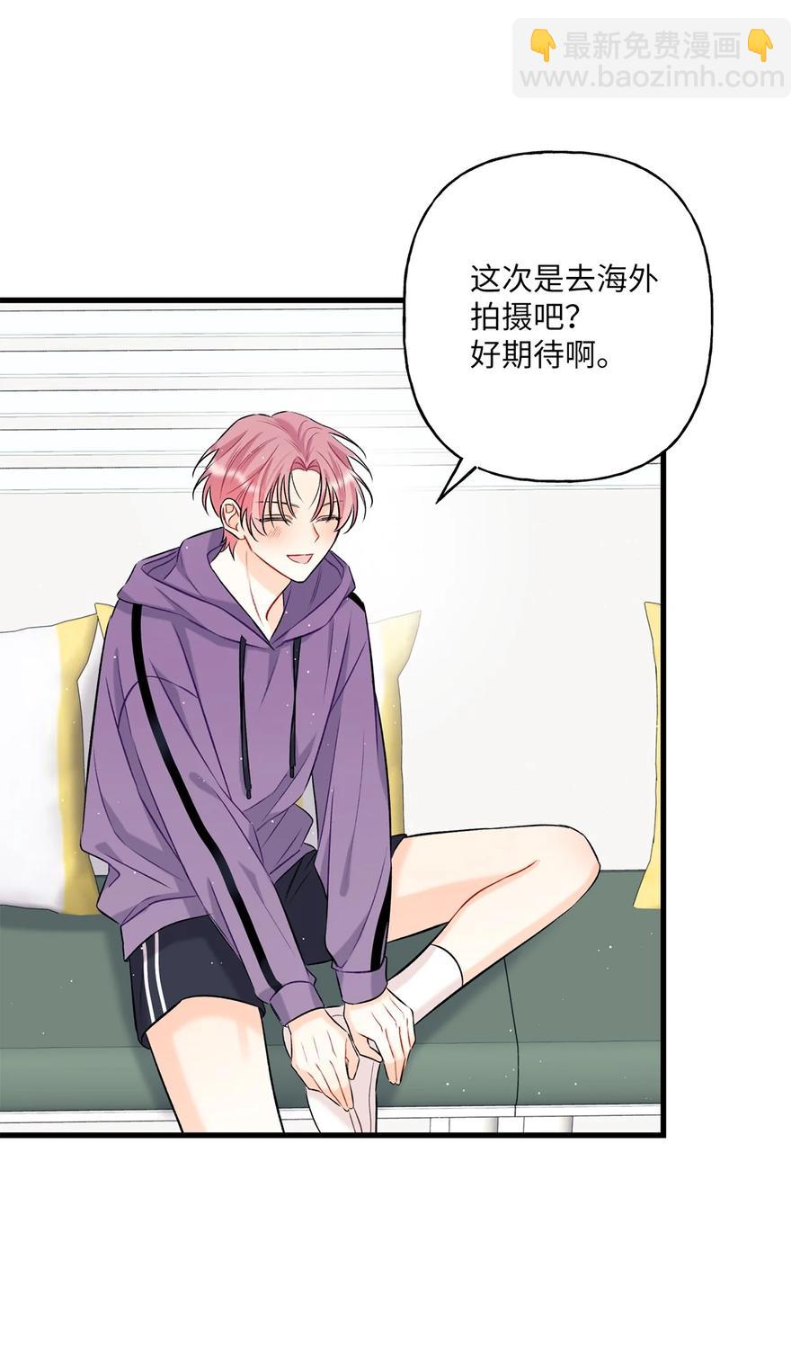 08 因为你(1/2)-第9话