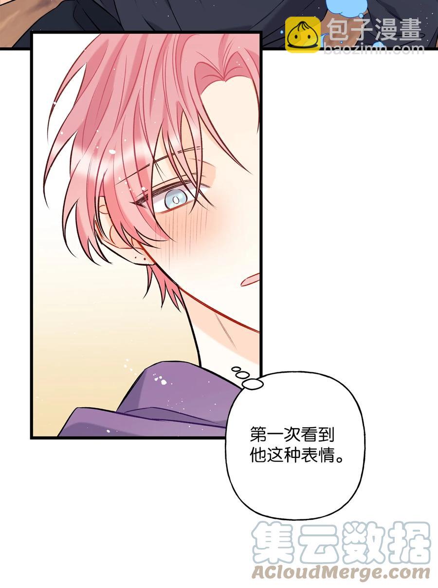 08 因为你(1/2)-第9话