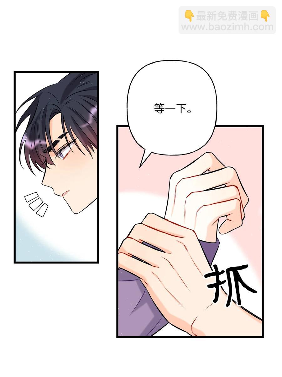 08 因为你(1/2)-第9话