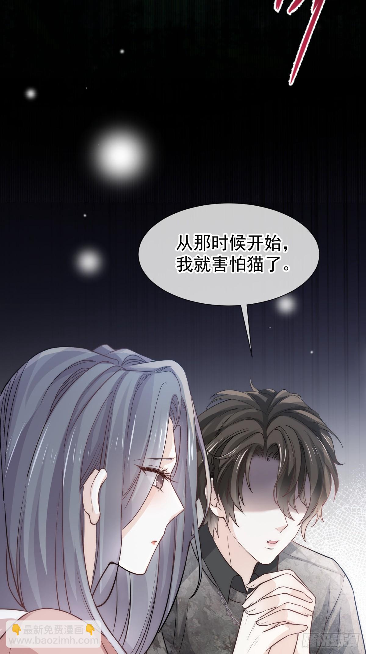 第10话 年下弟弟内心世界(1/2)-第11话