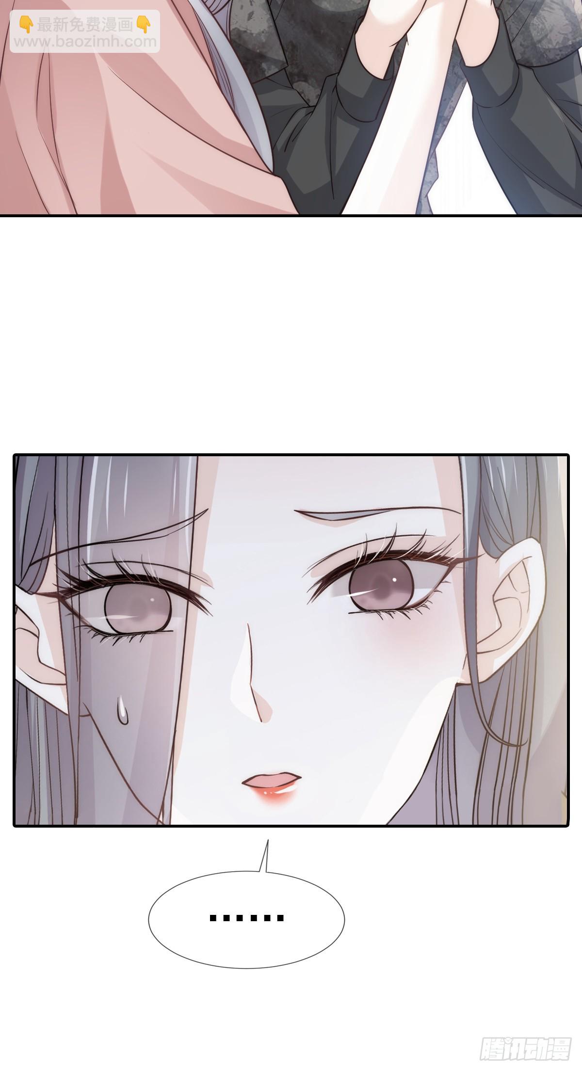 第10话 年下弟弟内心世界(1/2)-第11话