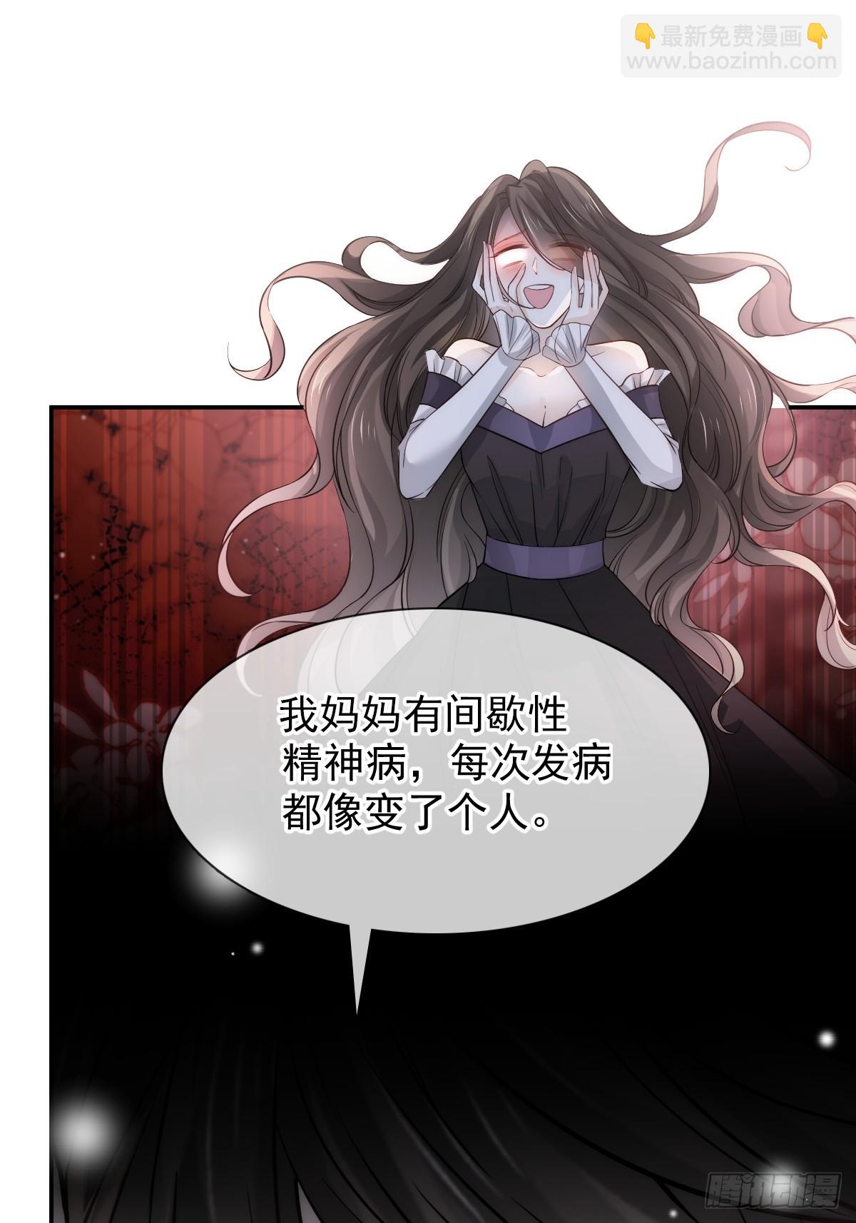 第10话 年下弟弟内心世界(1/2)-第11话