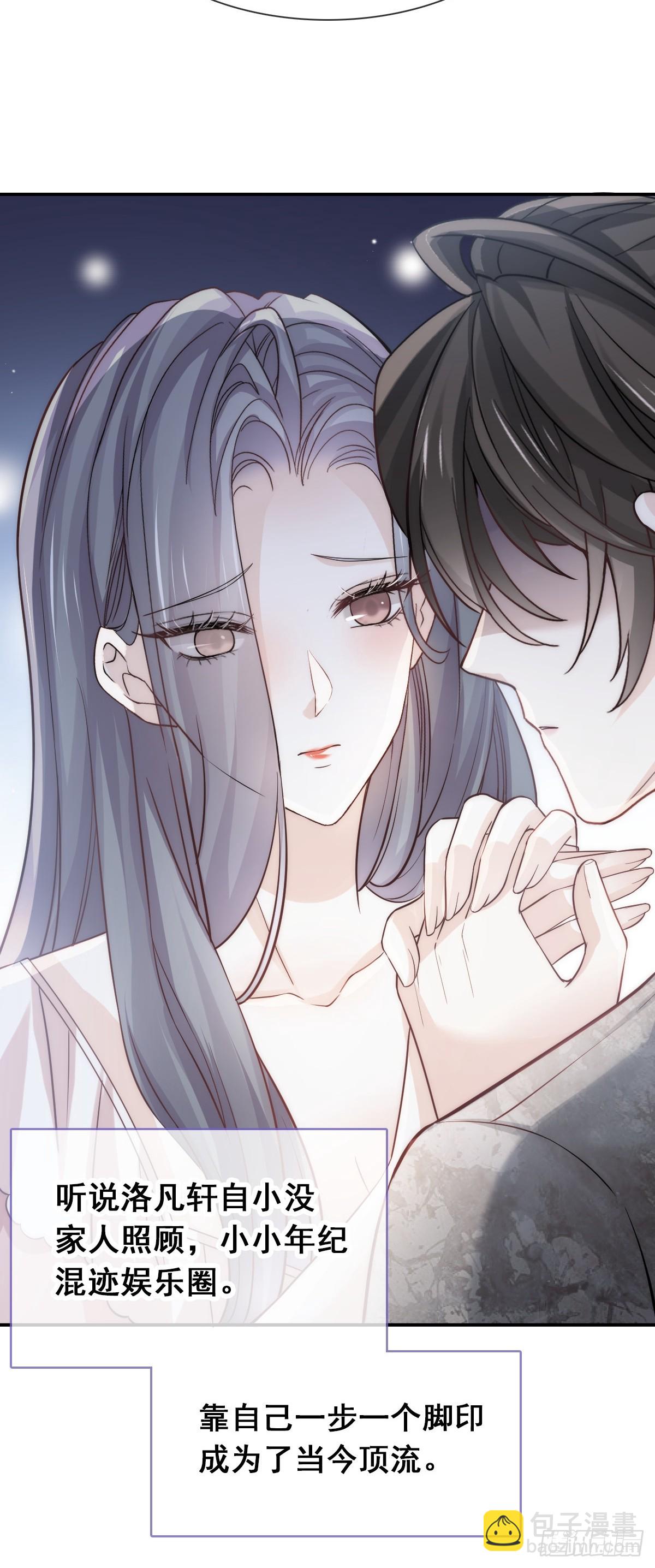 第10话 年下弟弟内心世界(1/2)-第11话