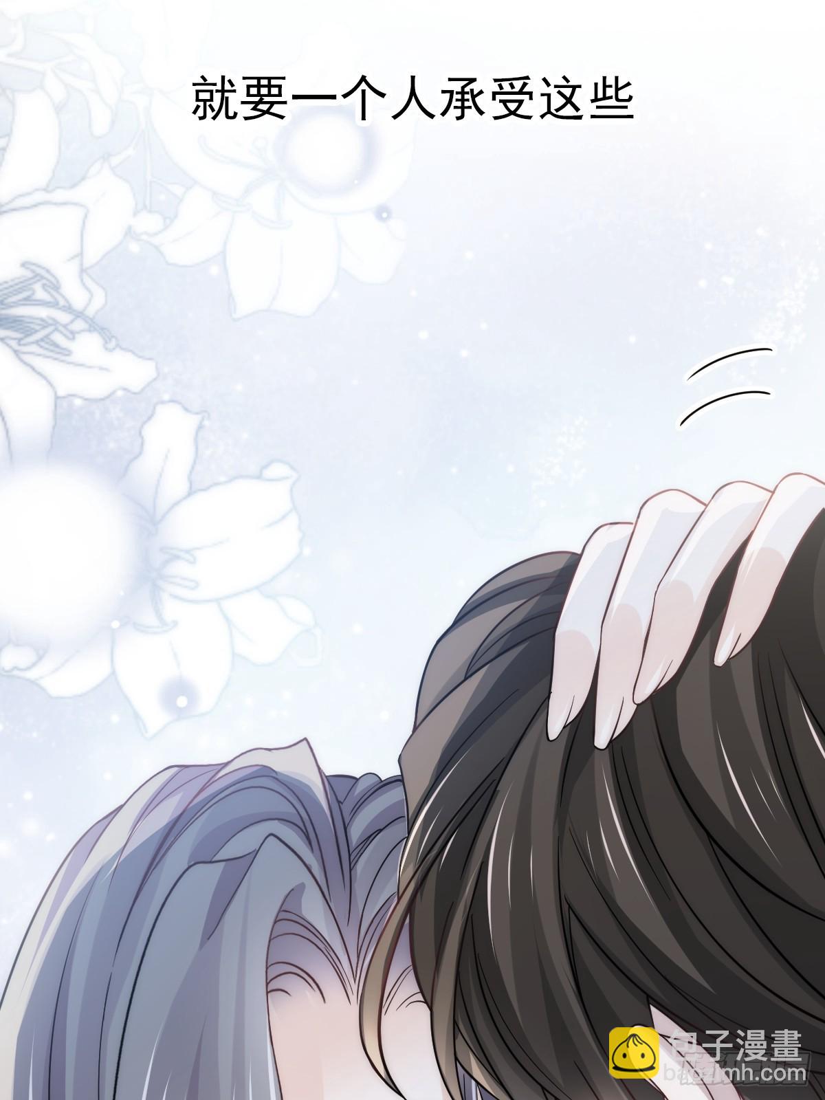 第10话 年下弟弟内心世界(1/2)-第11话