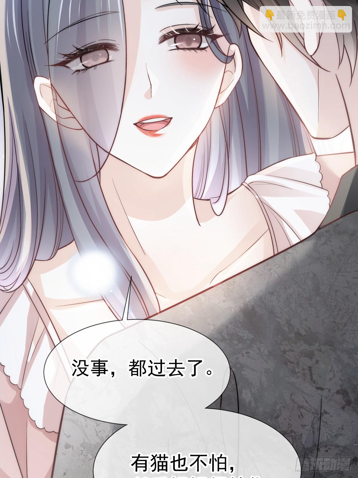 第10话 年下弟弟内心世界(1/2)-第11话