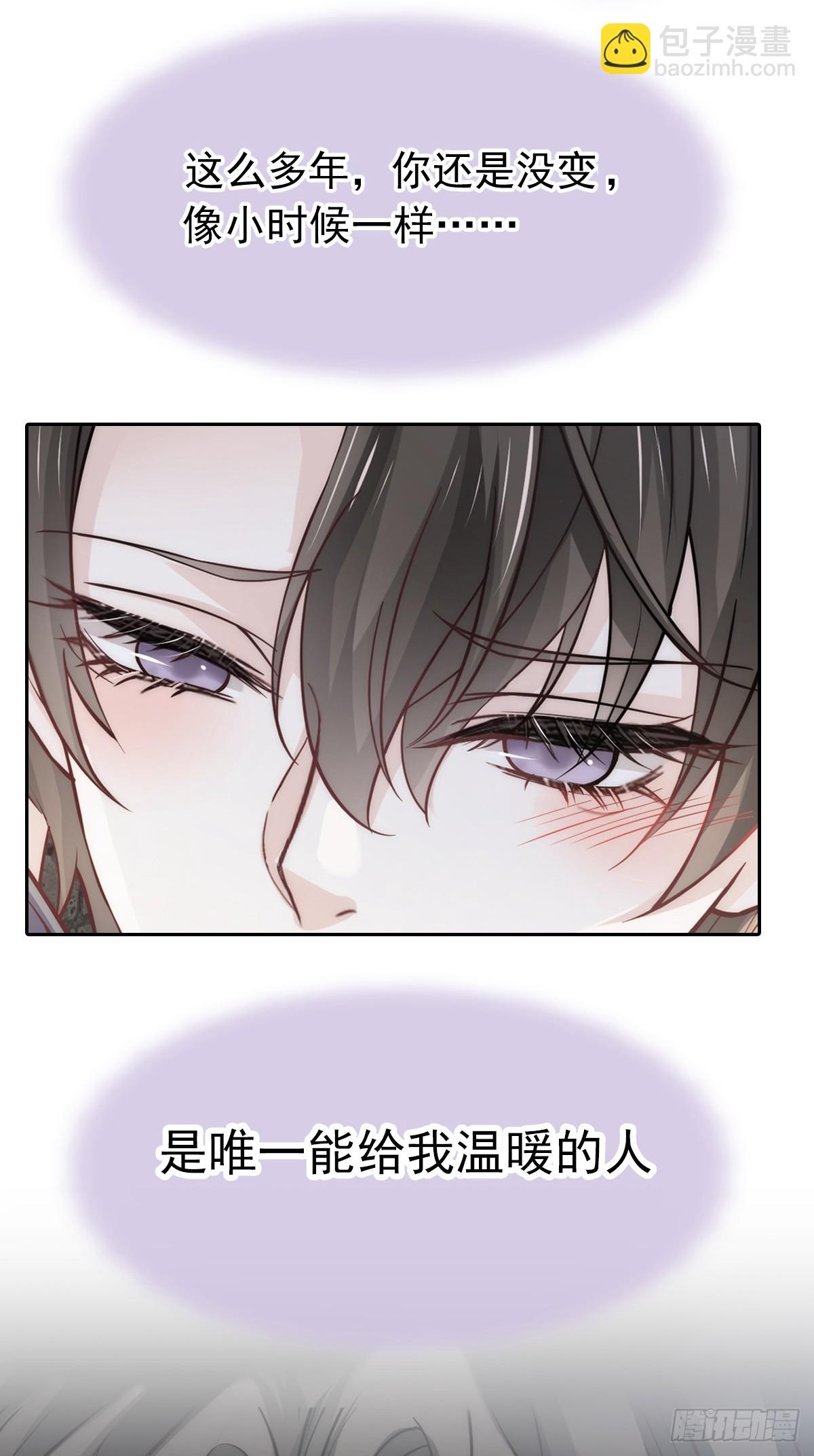 第10话 年下弟弟内心世界(1/2)-第11话