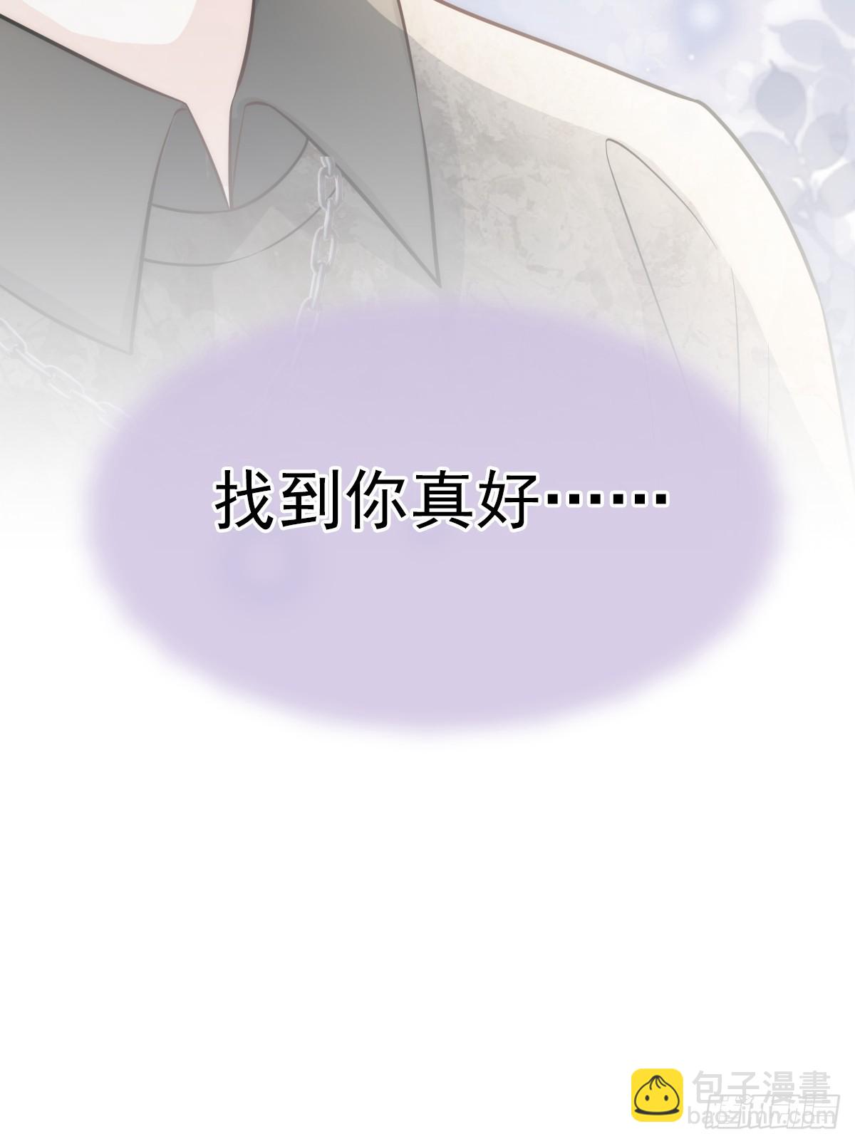 第10话 年下弟弟内心世界(1/2)-第11话