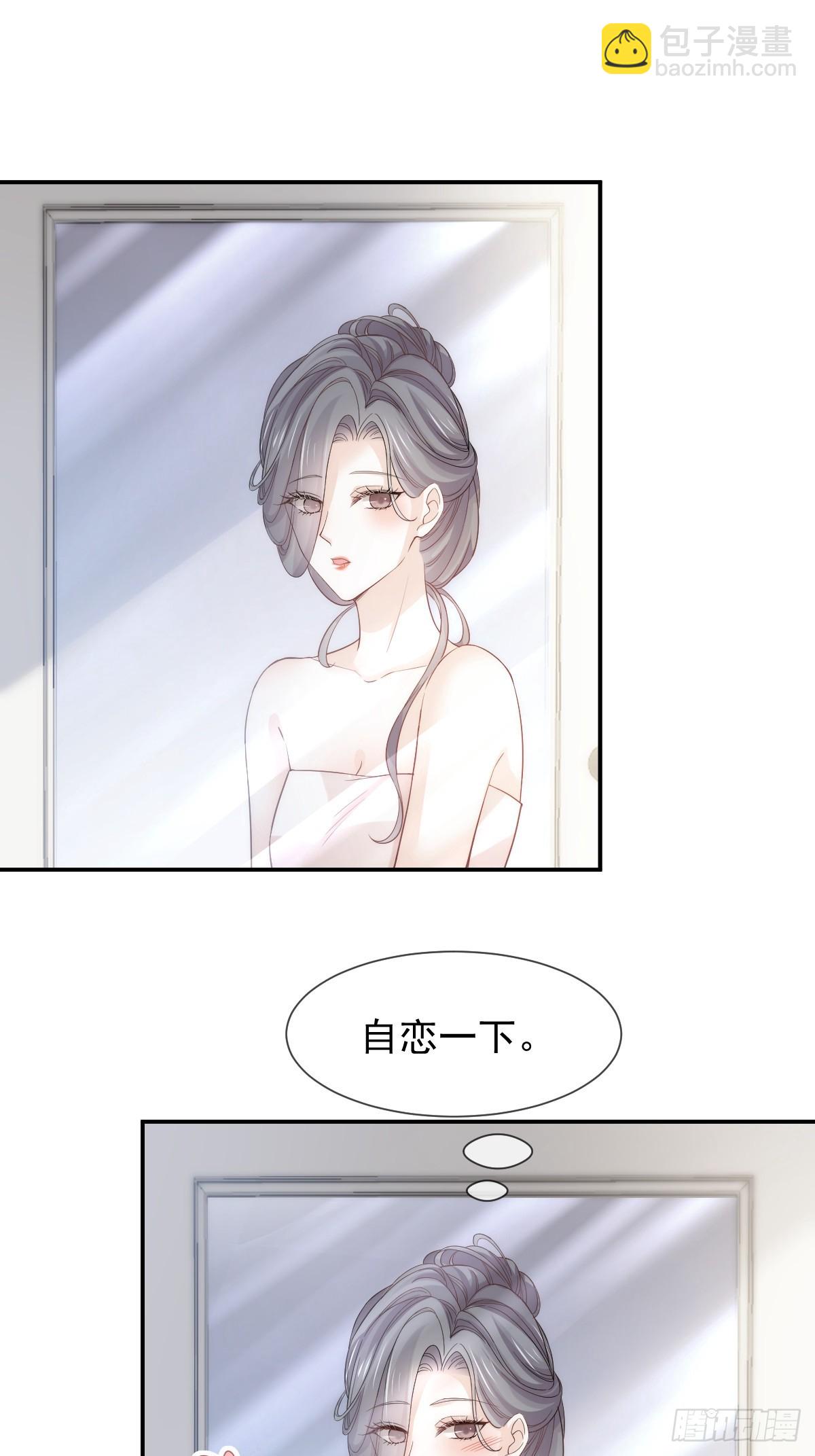 第10话 年下弟弟内心世界(1/2)-第11话