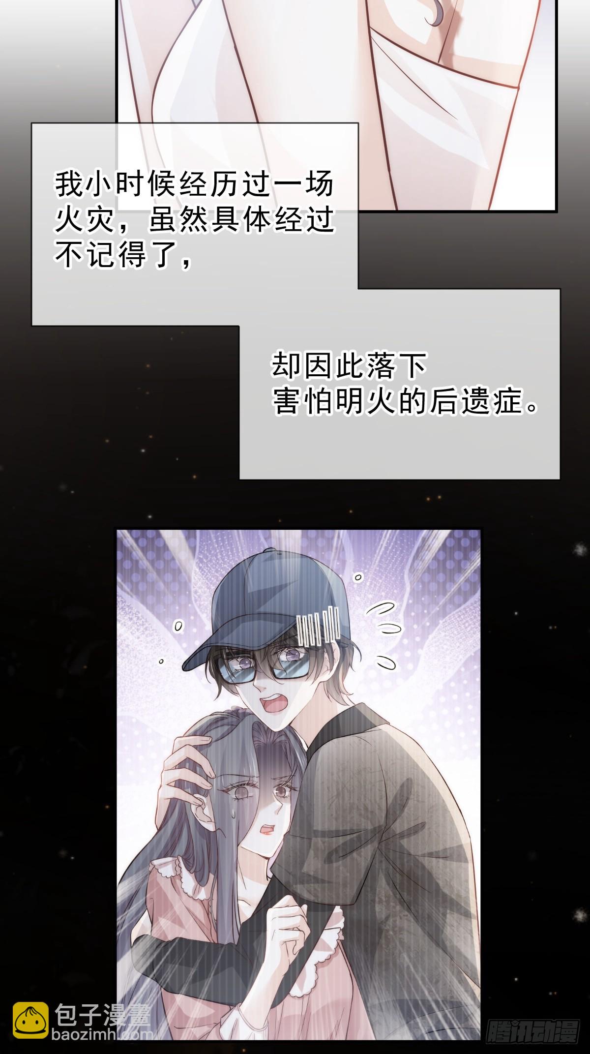 第10话 年下弟弟内心世界(1/2)-第11话