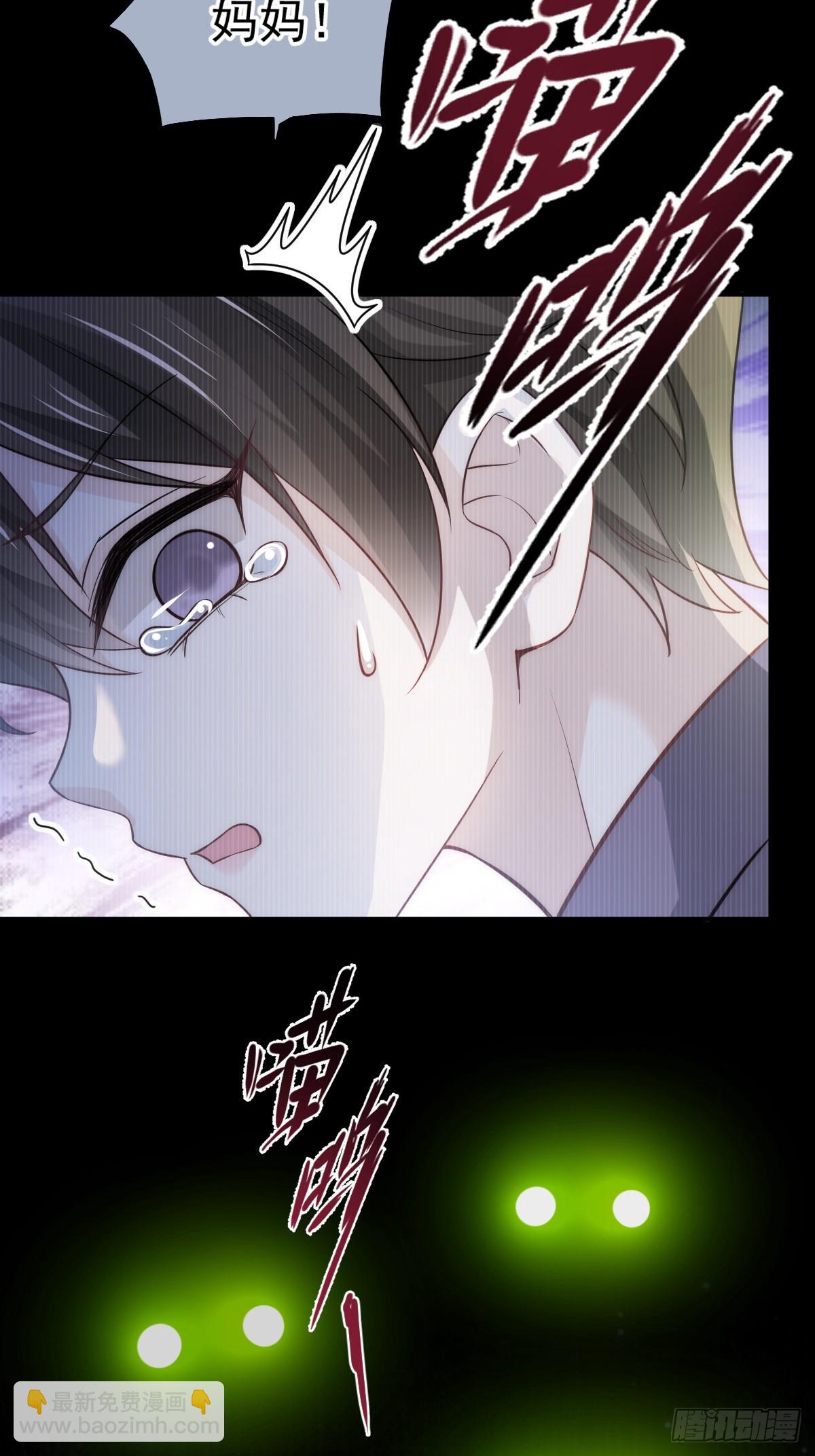 第10话 年下弟弟内心世界(1/2)-第11话