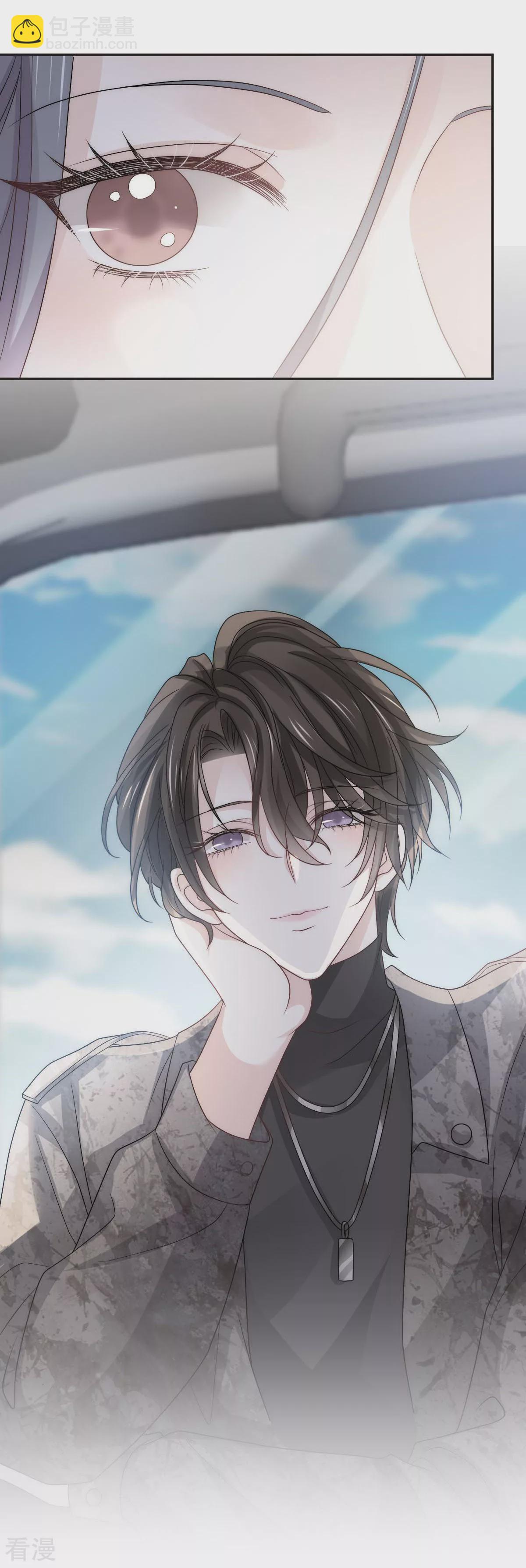 第12话 年下小心机，你GET到了吗？-第13话