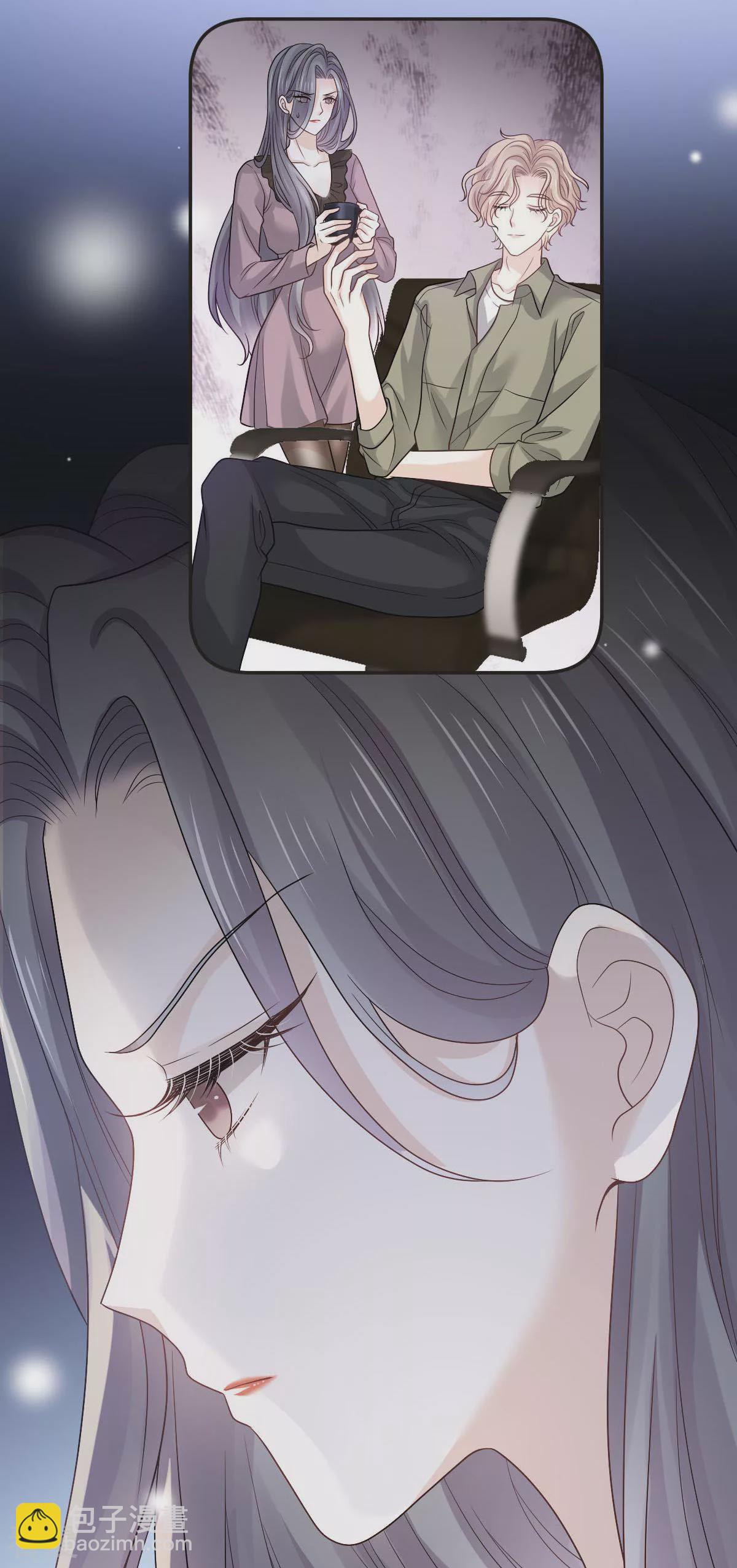 第12话 年下小心机，你GET到了吗？-第13话