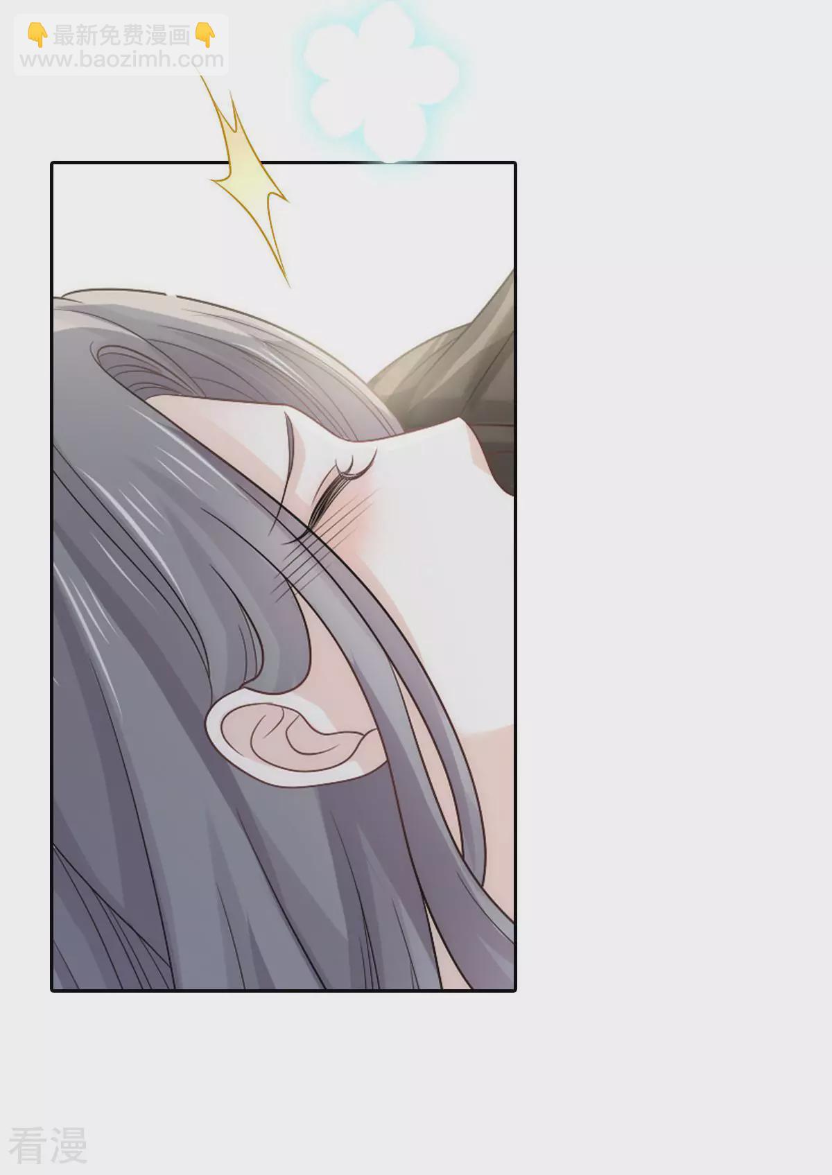 第12话 年下小心机，你GET到了吗？-第13话