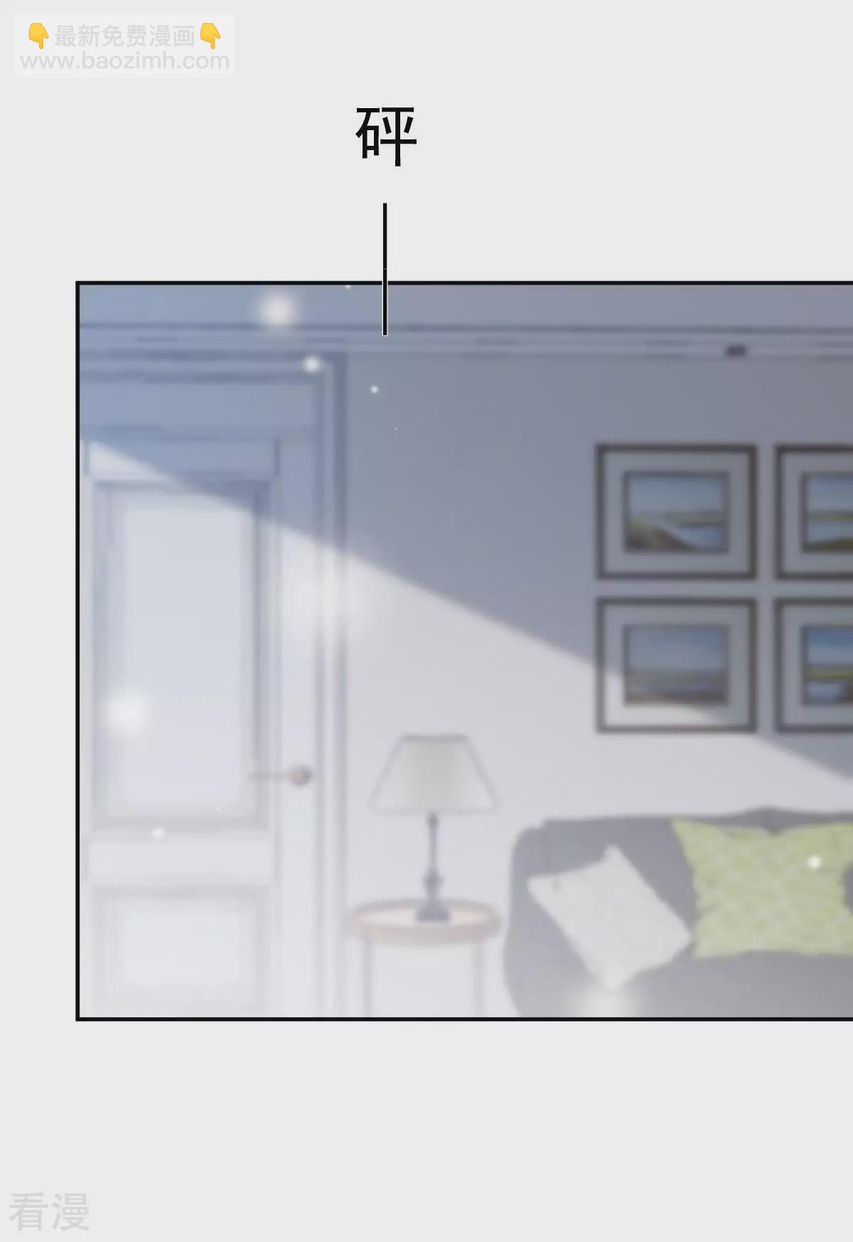 第14话 他有金主？我怎么不知道？-第15话