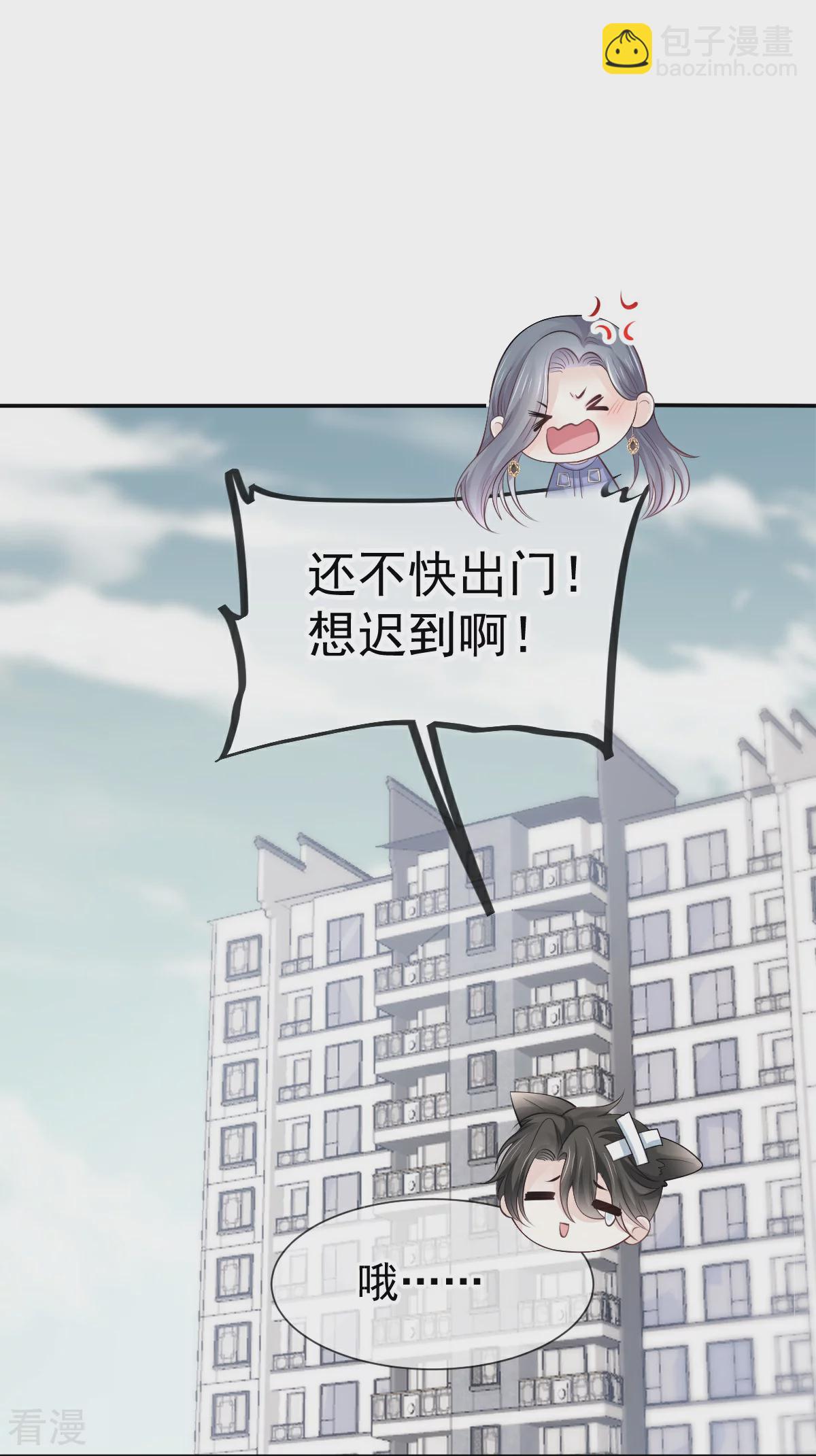 第16话 人群中也能触摸你的心意-第17话