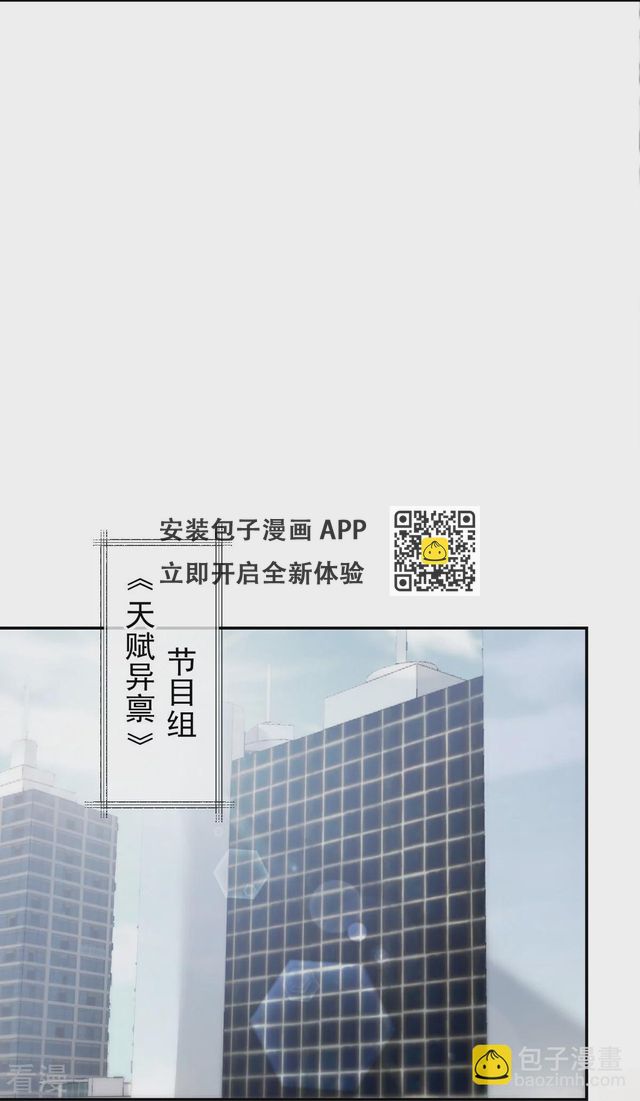 第16话 人群中也能触摸你的心意-第17话