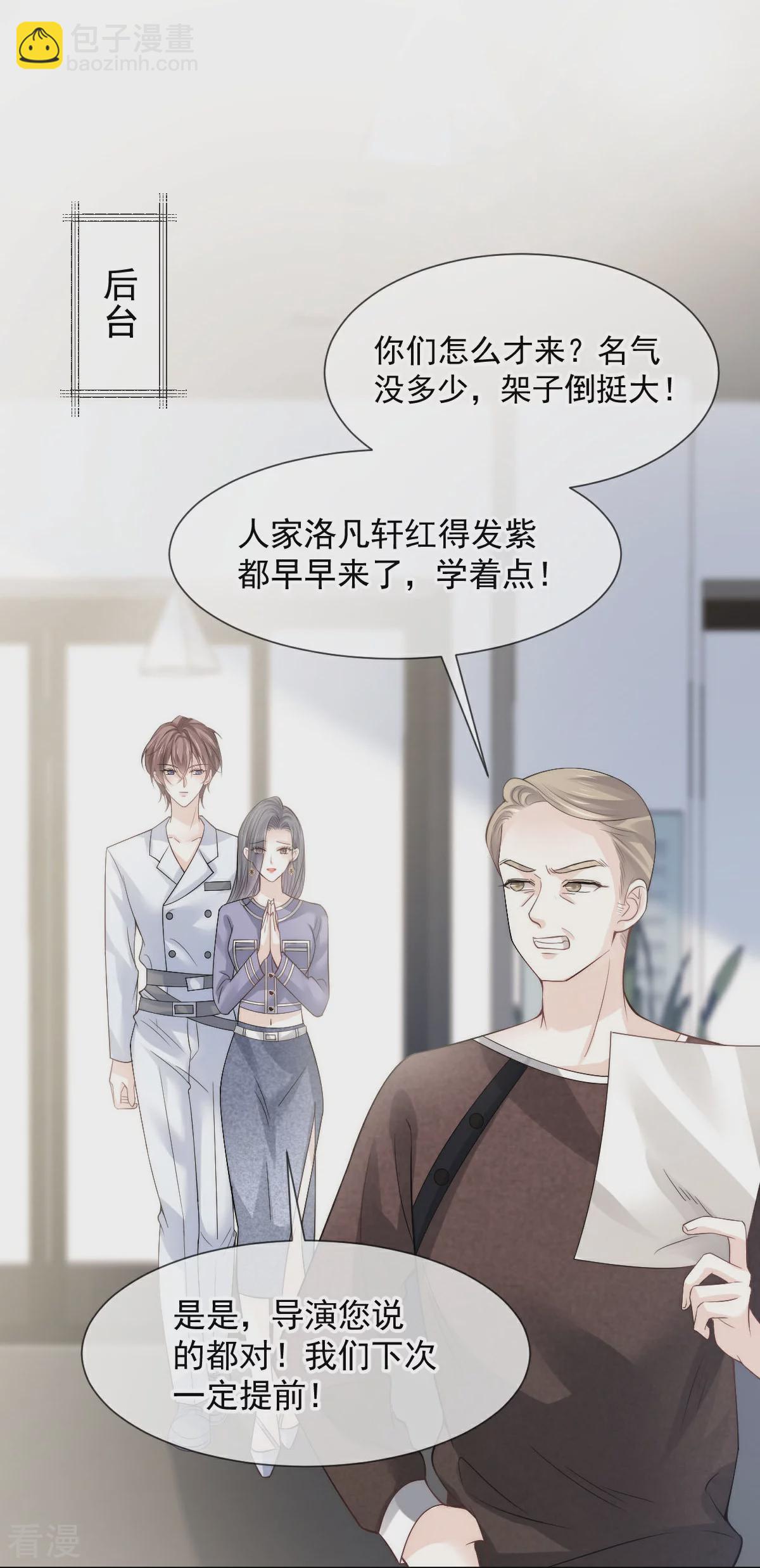 第16话 人群中也能触摸你的心意-第17话