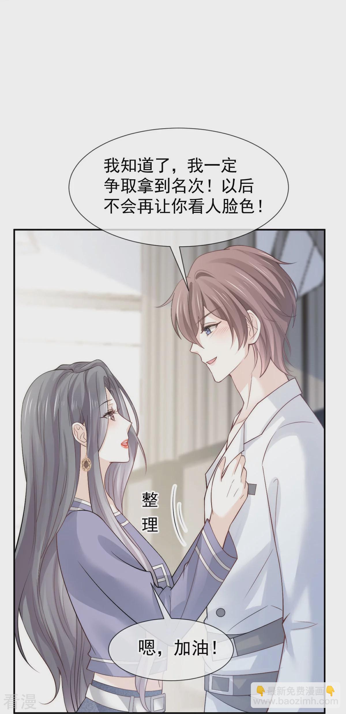 第16话 人群中也能触摸你的心意-第17话