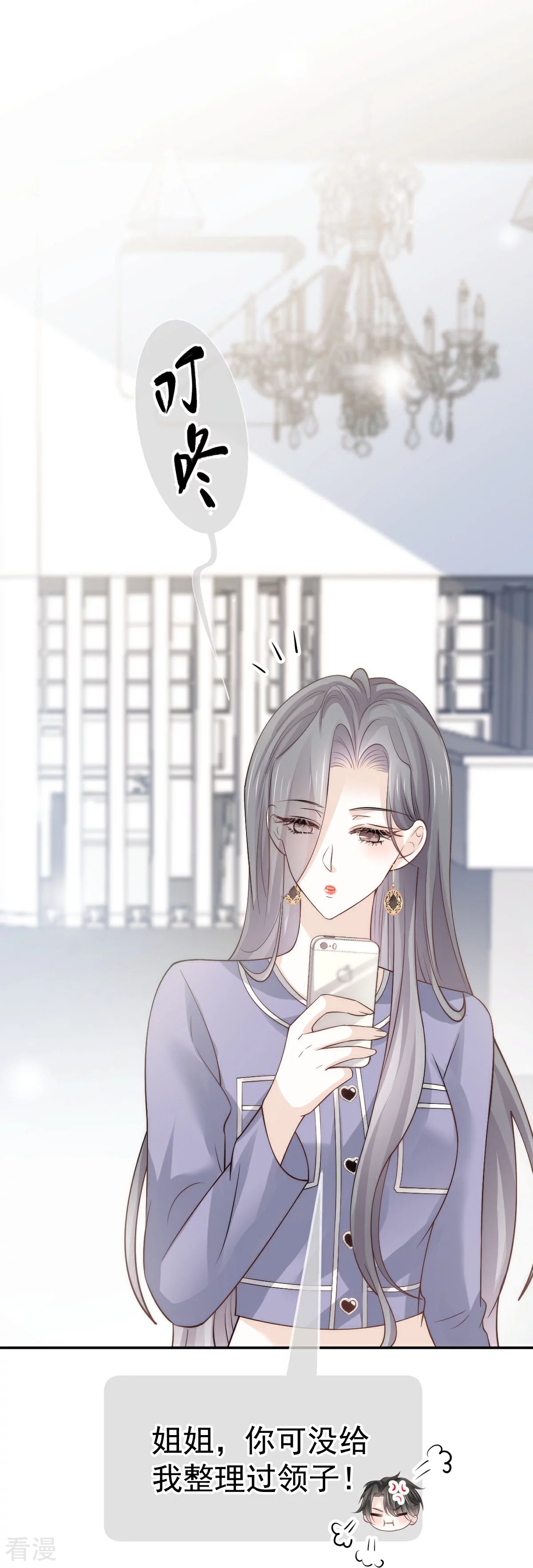 第16话 人群中也能触摸你的心意-第17话