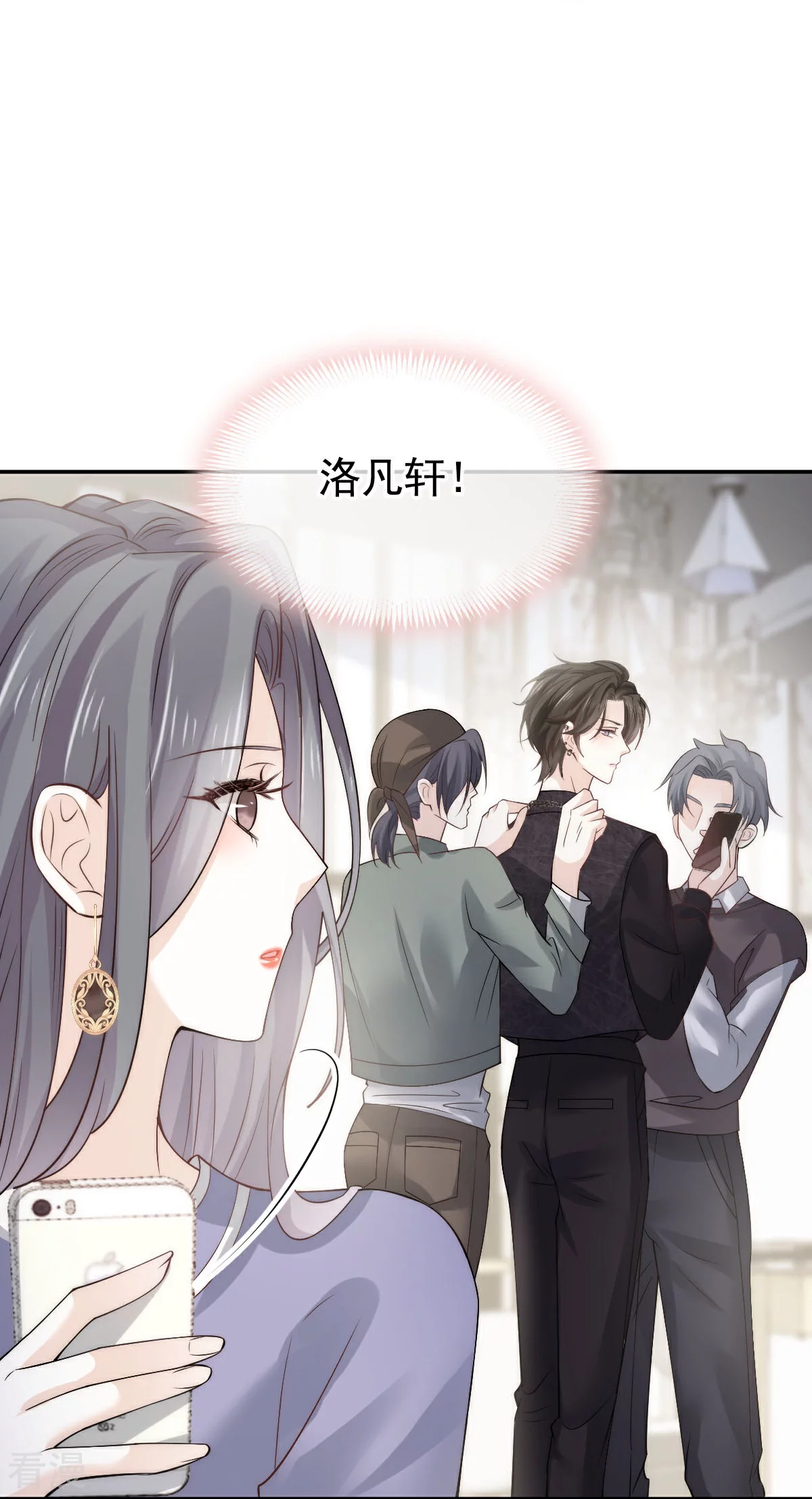 第16话 人群中也能触摸你的心意-第17话