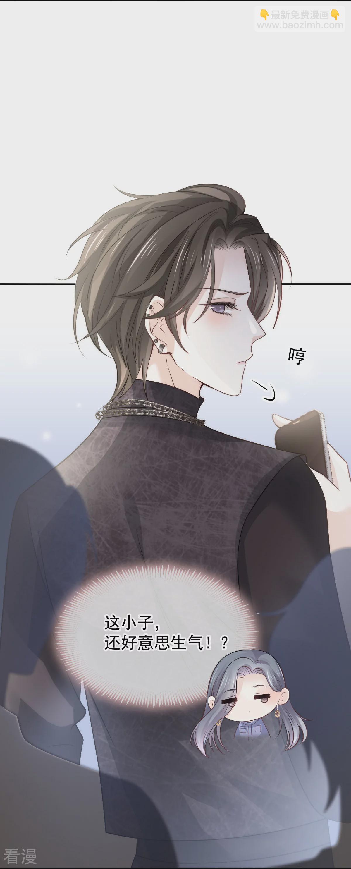 第16话 人群中也能触摸你的心意-第17话