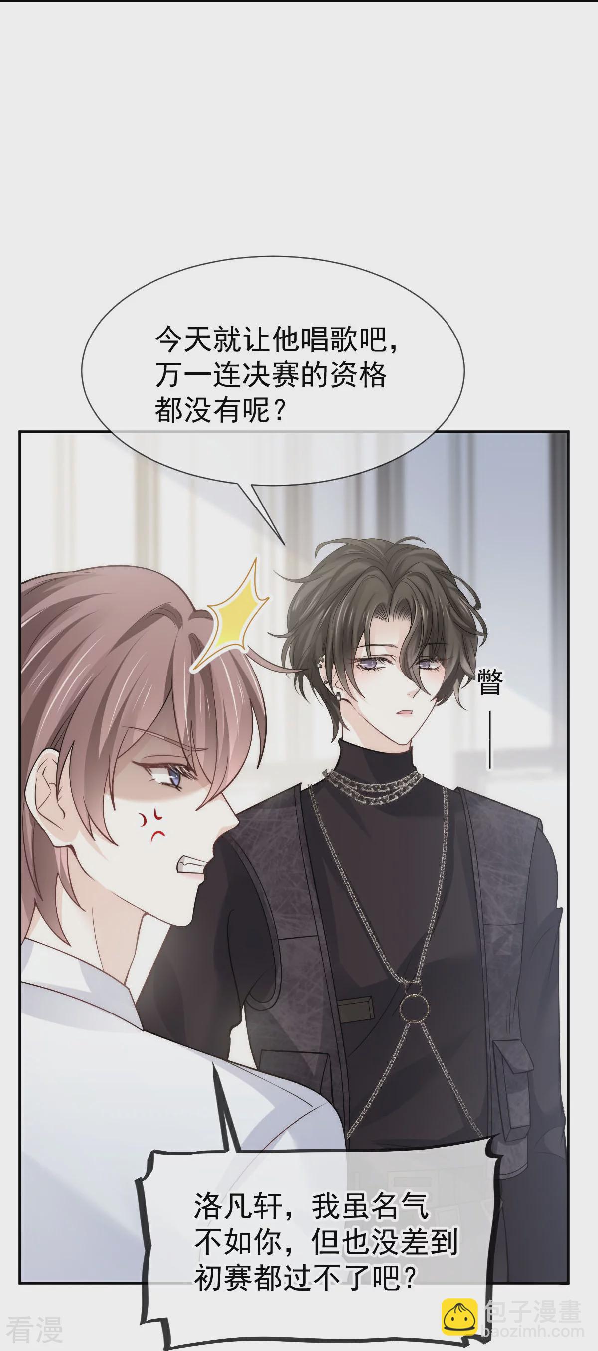 第16话 人群中也能触摸你的心意-第17话