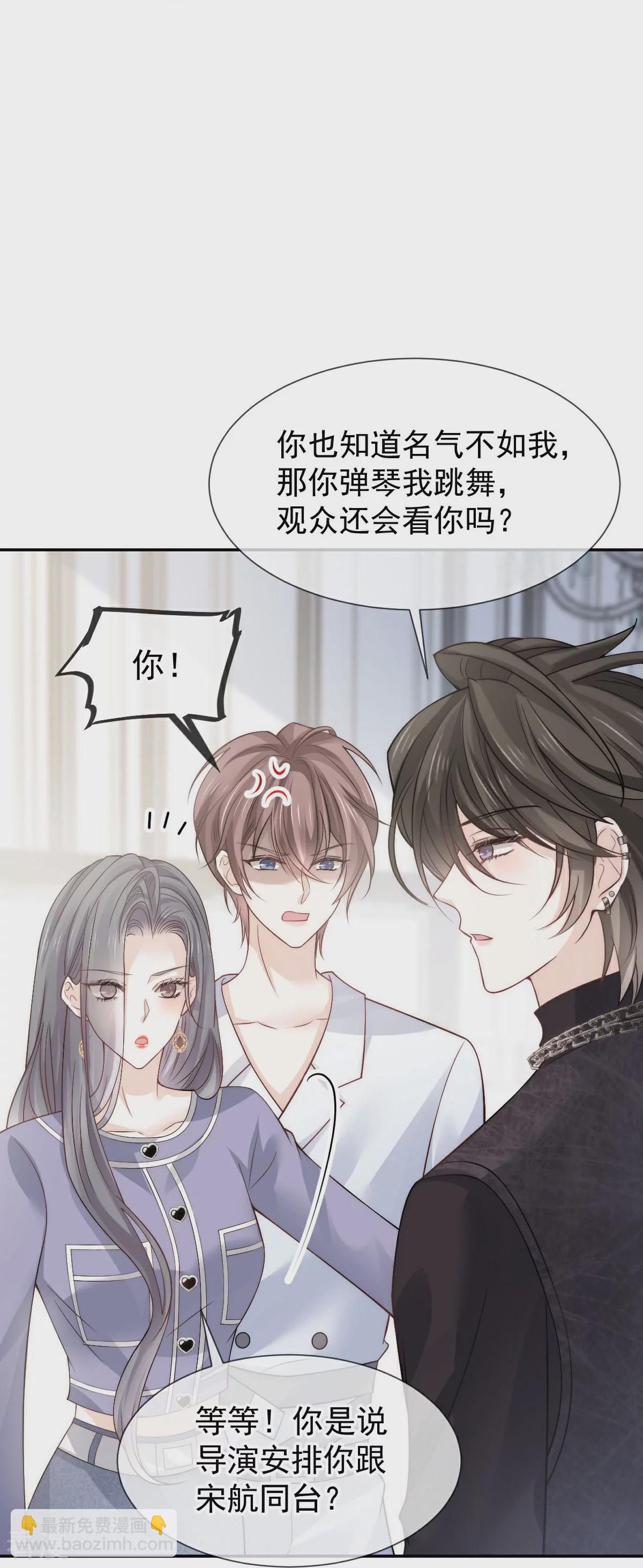 第16话 人群中也能触摸你的心意-第17话