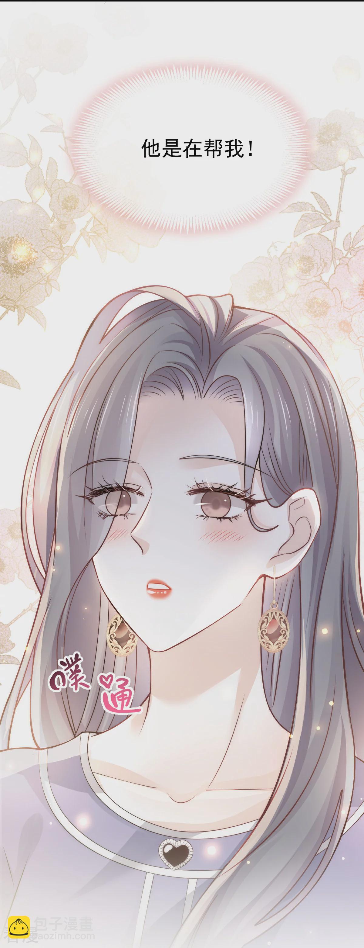 第16话 人群中也能触摸你的心意-第17话