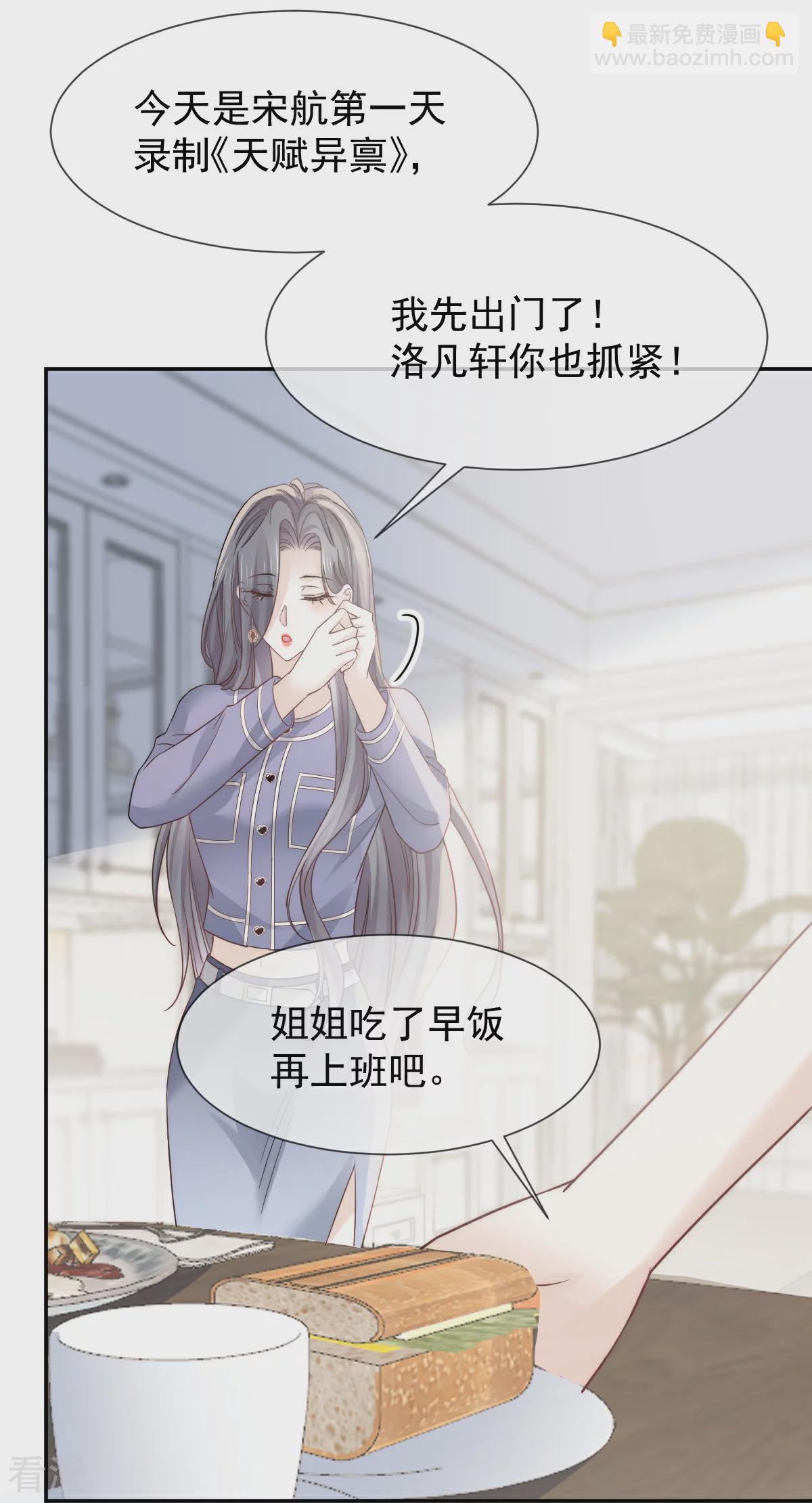 第16话 人群中也能触摸你的心意-第17话