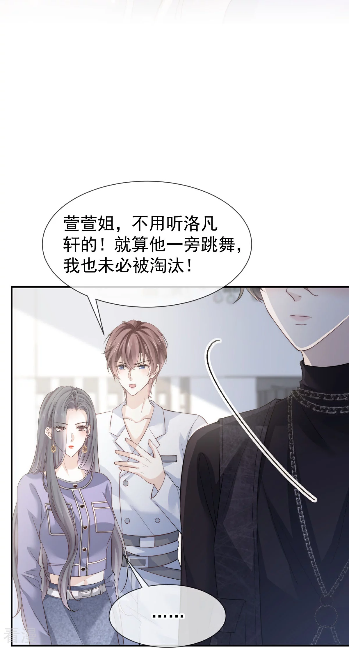 第16话 人群中也能触摸你的心意-第17话