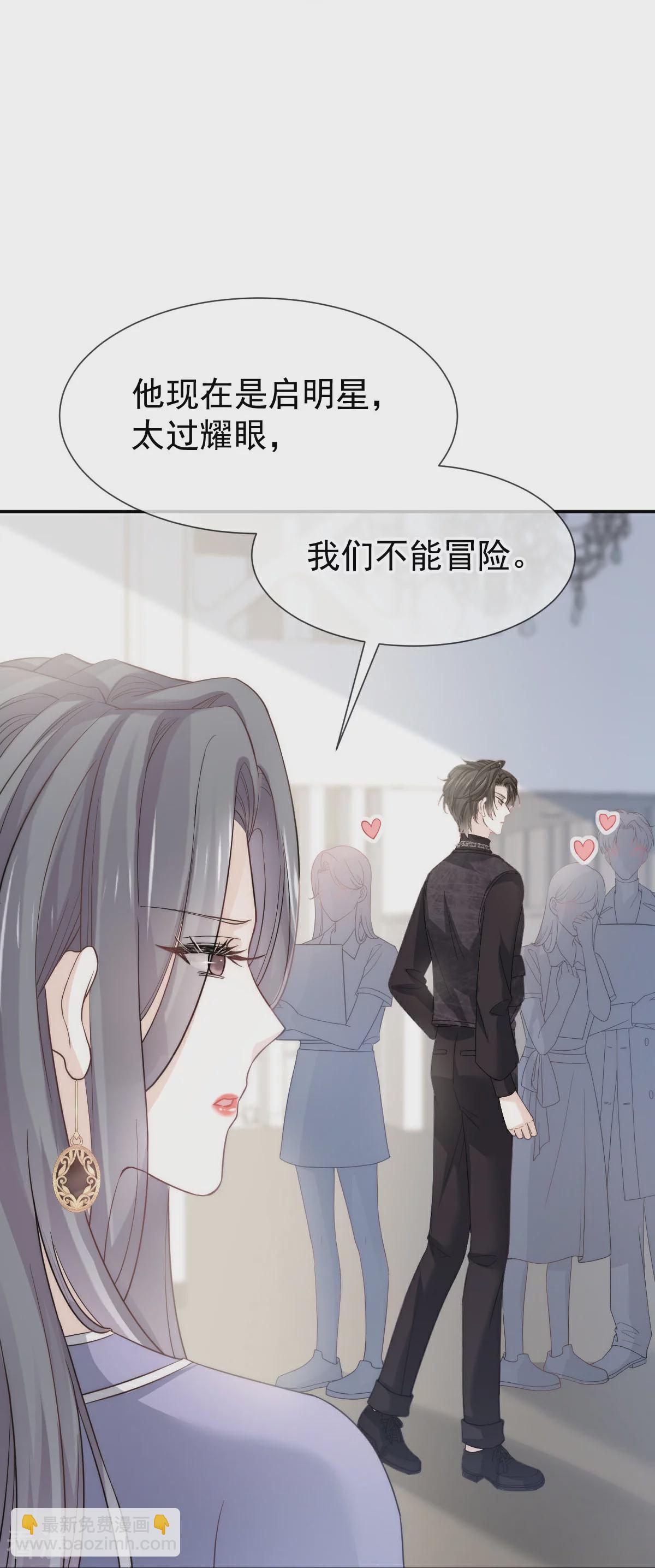 第16话 人群中也能触摸你的心意-第17话