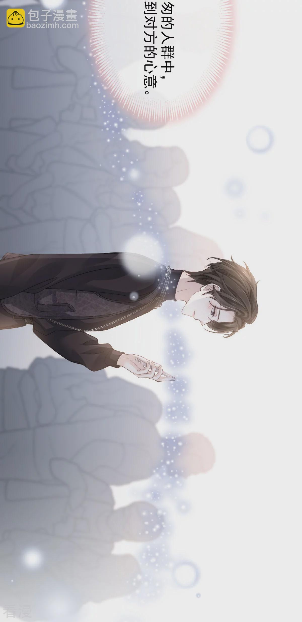 第16话 人群中也能触摸你的心意-第17话