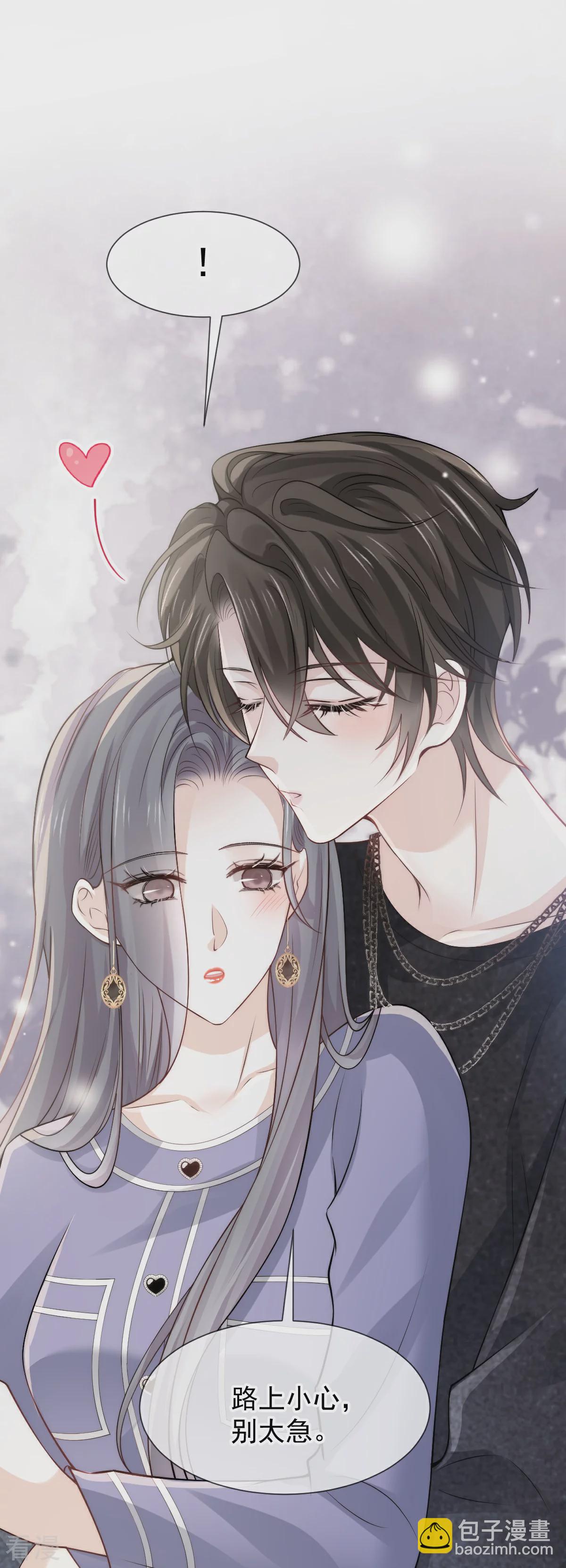 第16话 人群中也能触摸你的心意-第17话