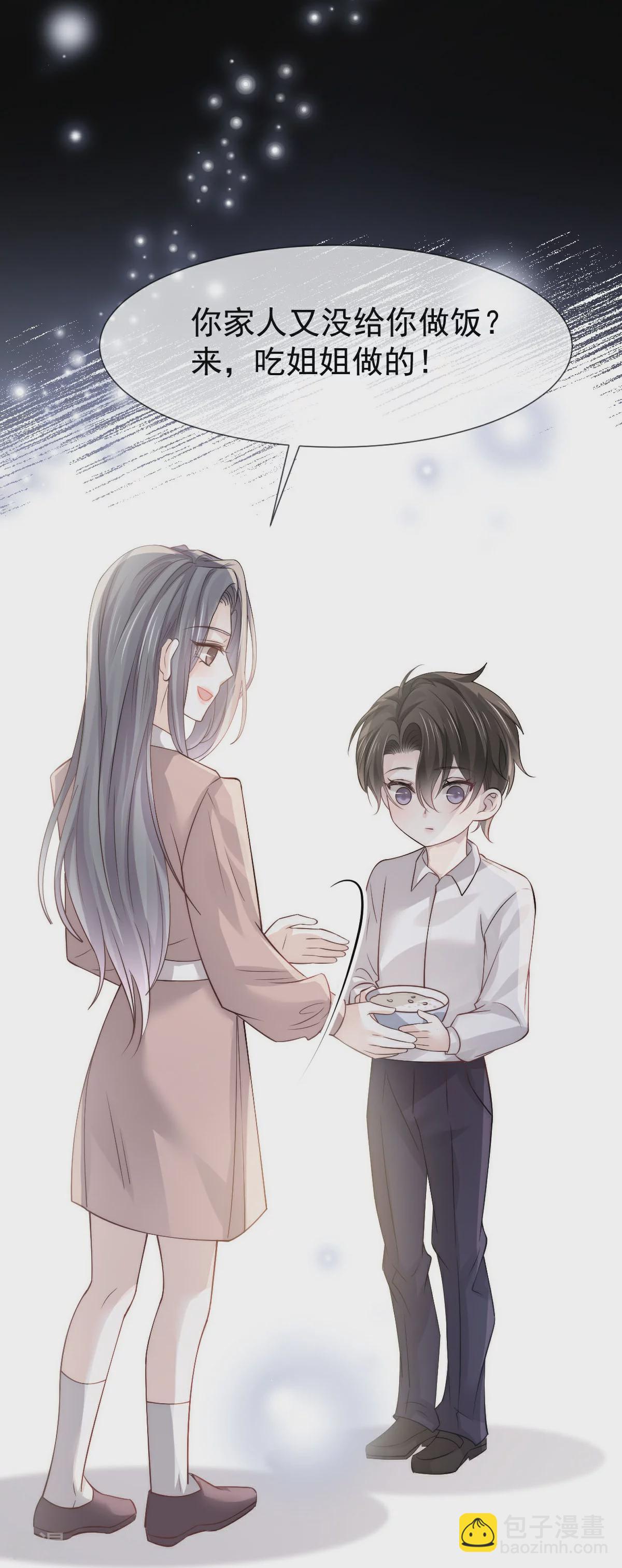 第18话 甜甜的回忆-第19话