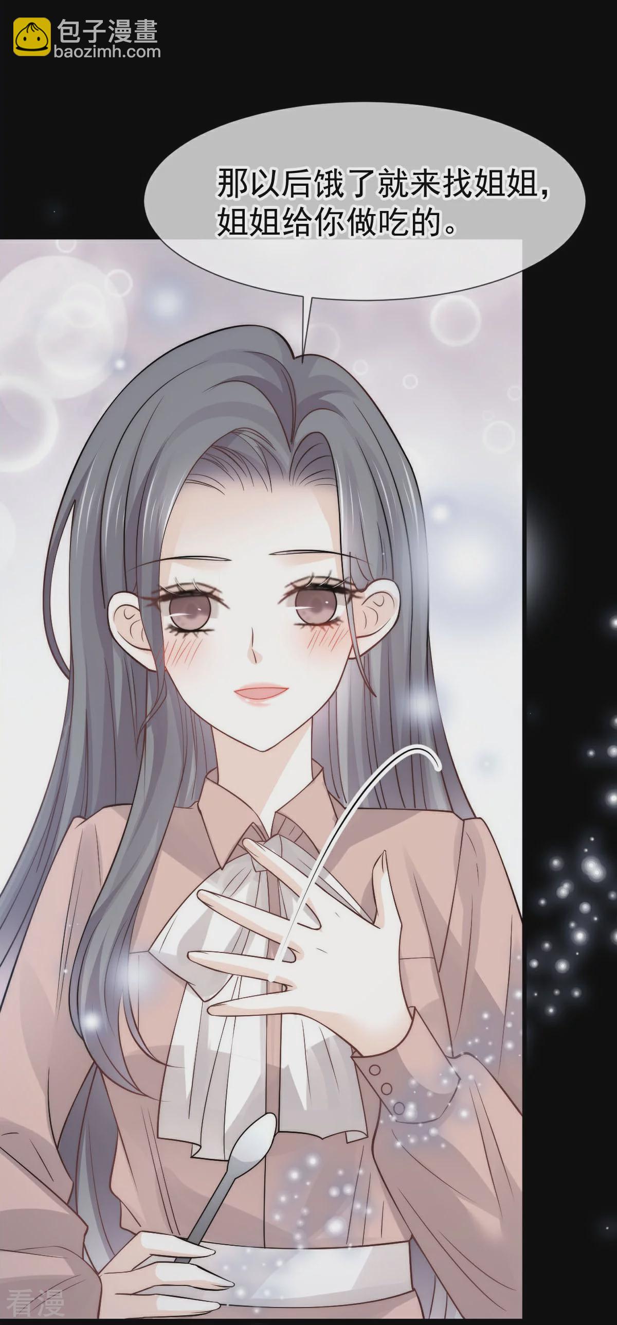 第18话 甜甜的回忆-第19话