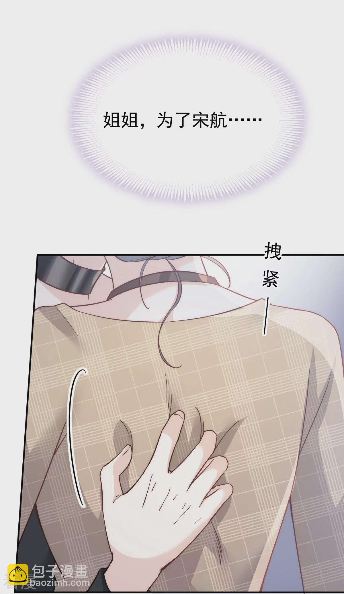 第18话 甜甜的回忆-第19话