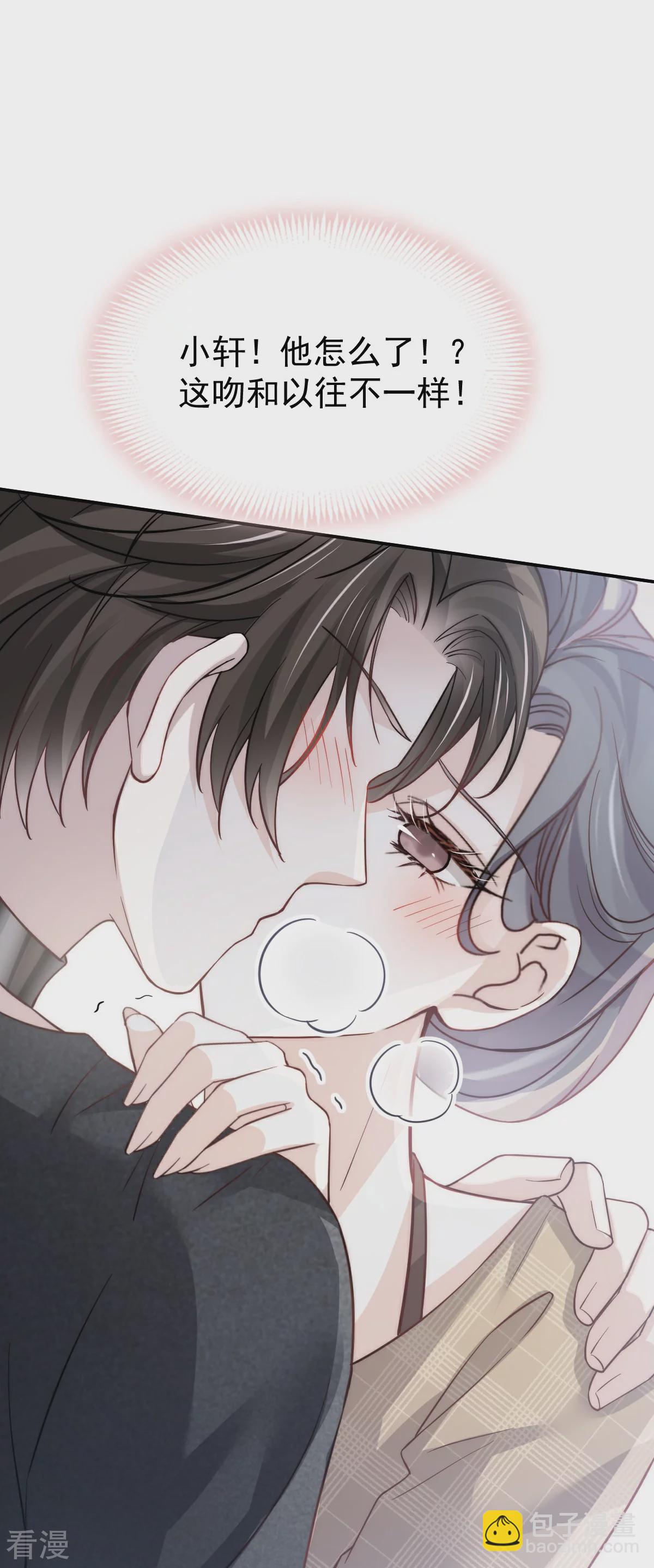 第18话 甜甜的回忆-第19话