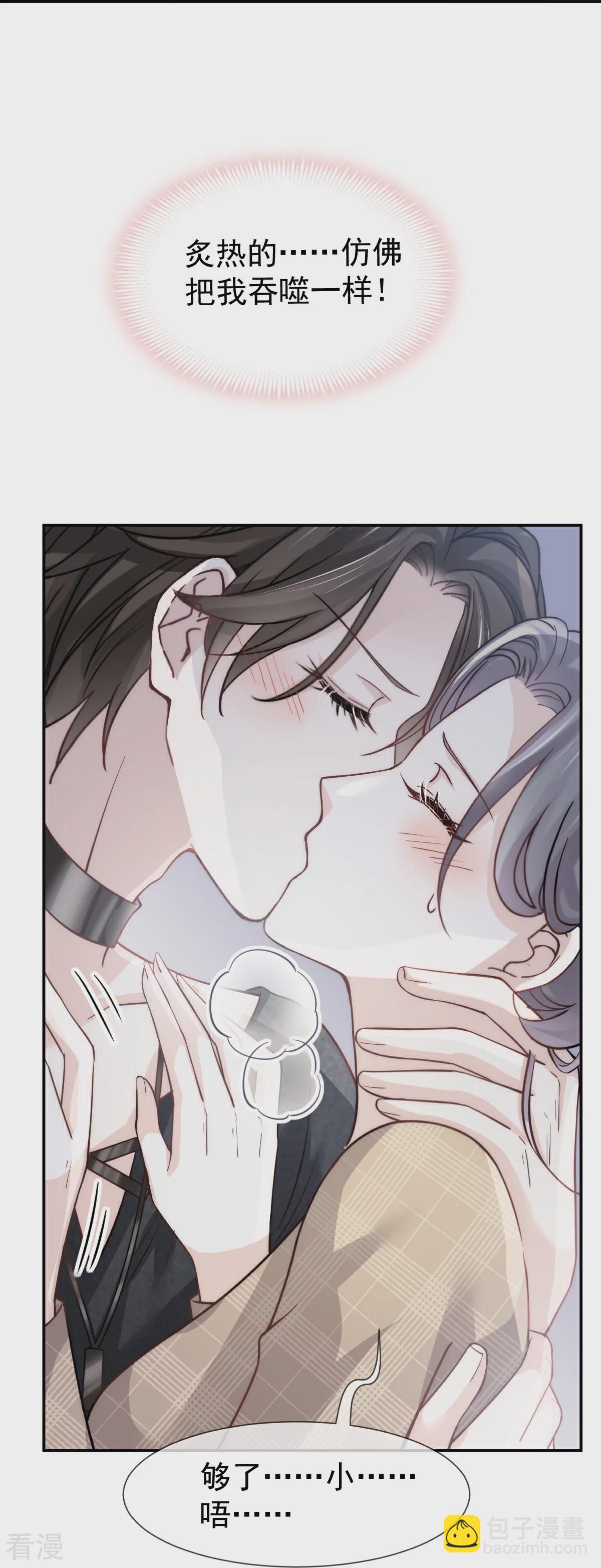 第18话 甜甜的回忆-第19话