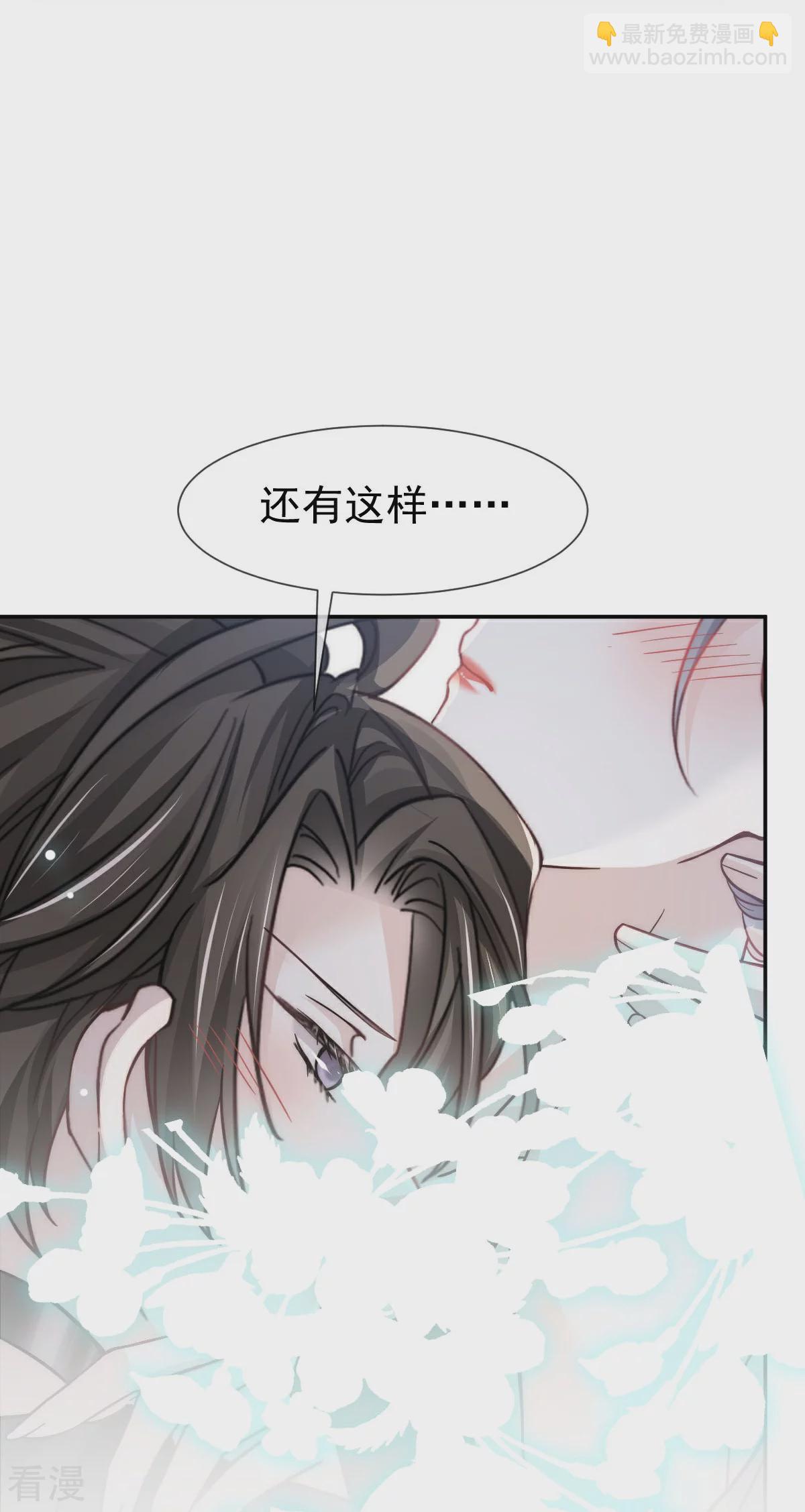 第18话 甜甜的回忆-第19话